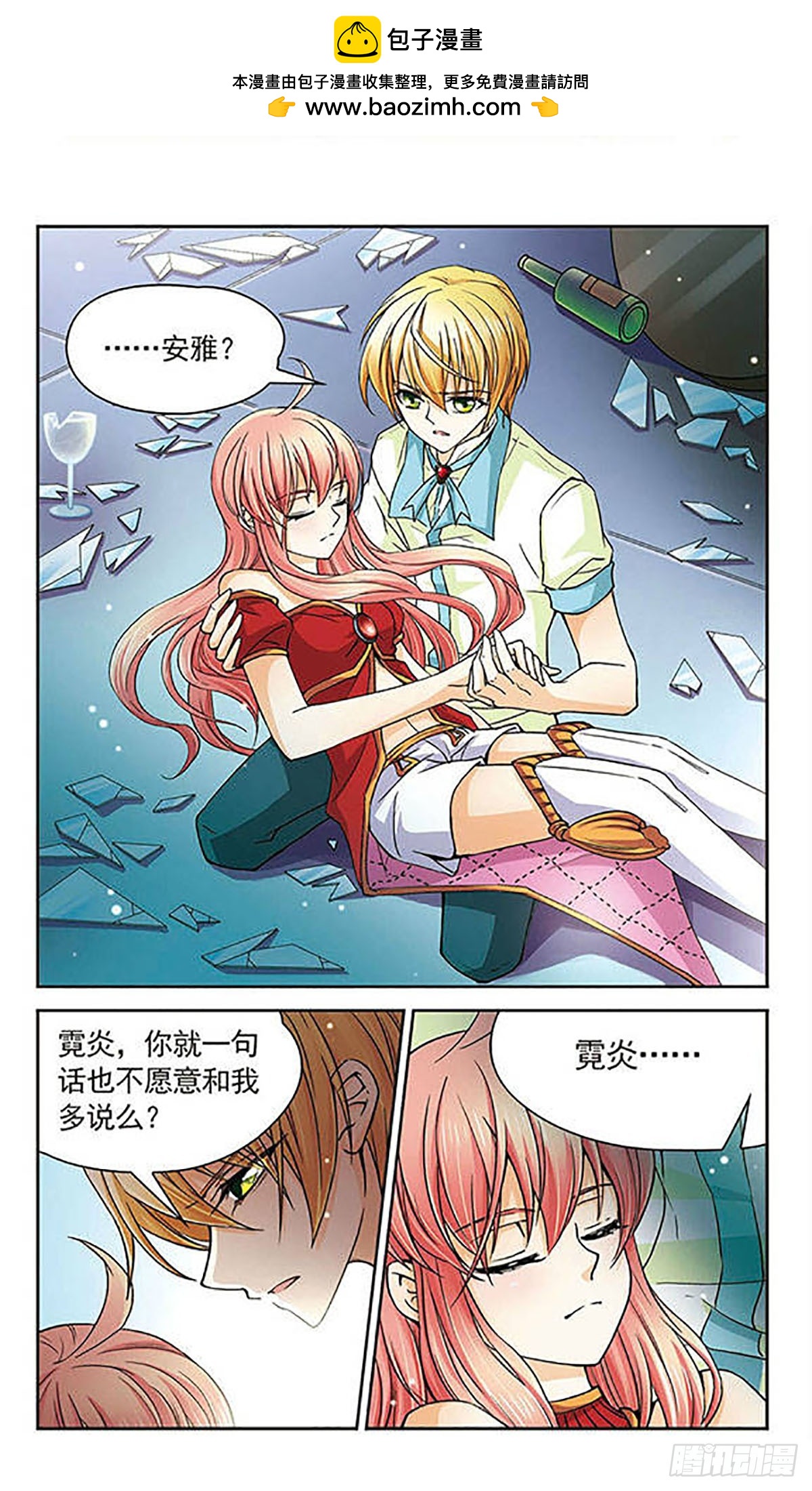 第29话1