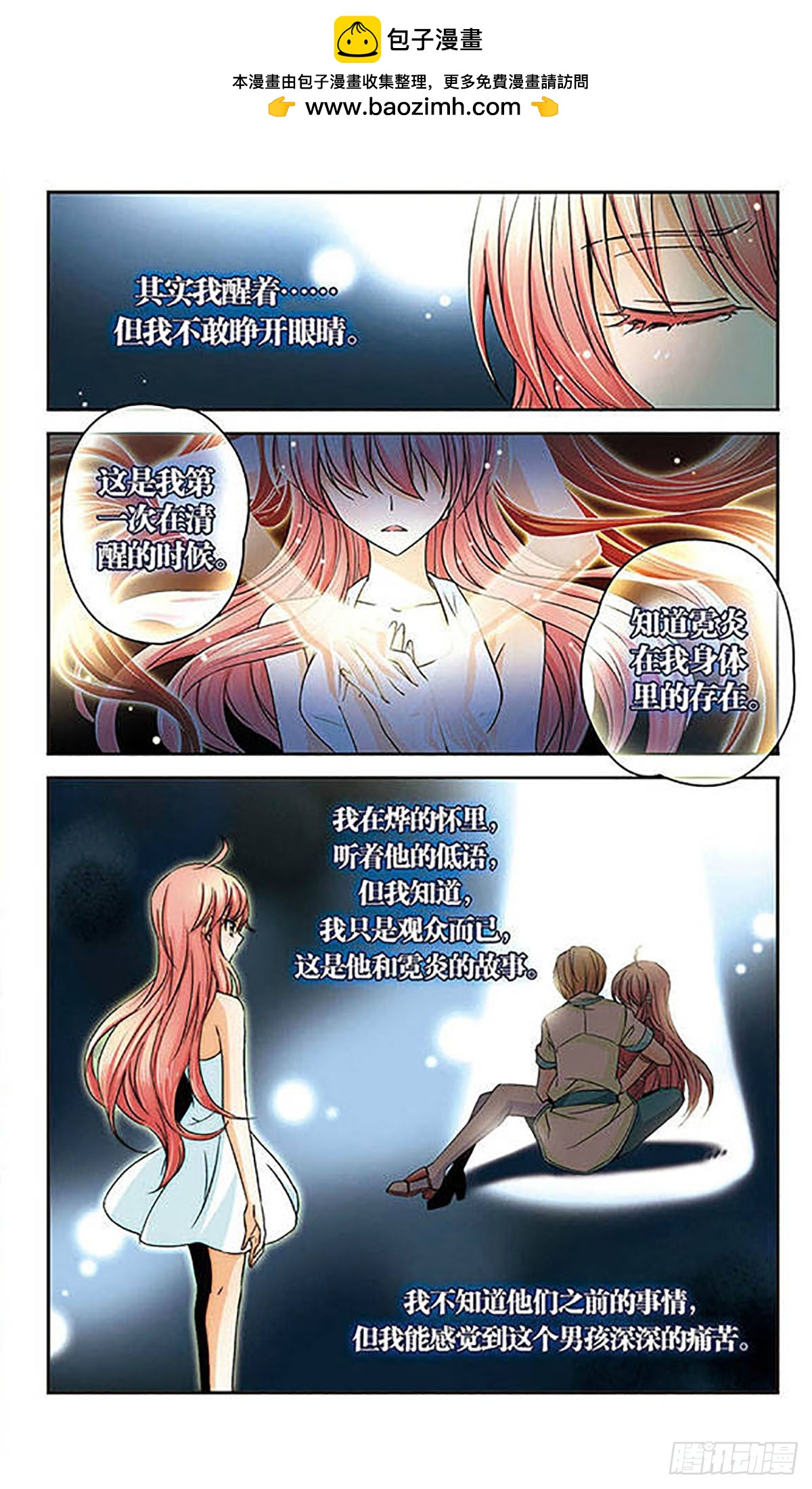 第29话2
