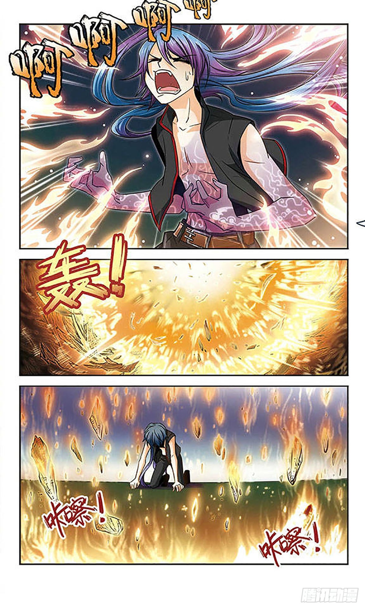 第29话6
