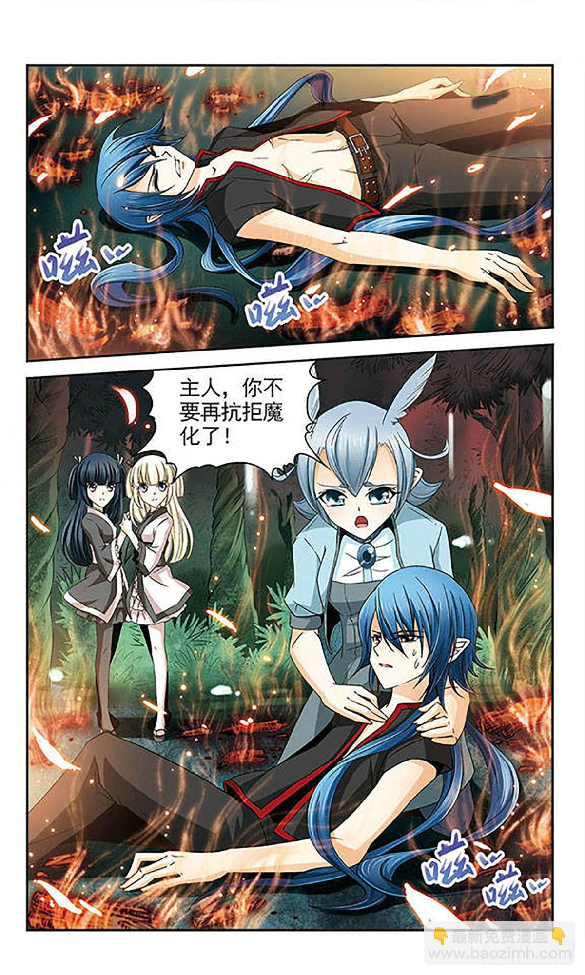 第29话9