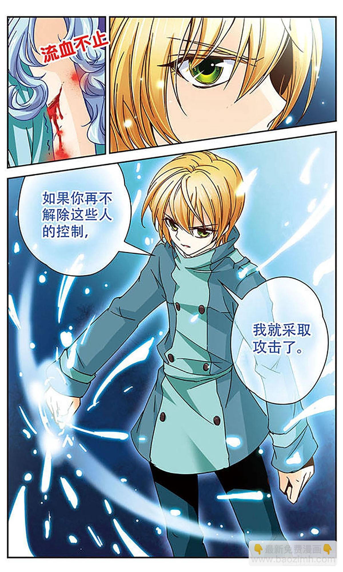 第10话8