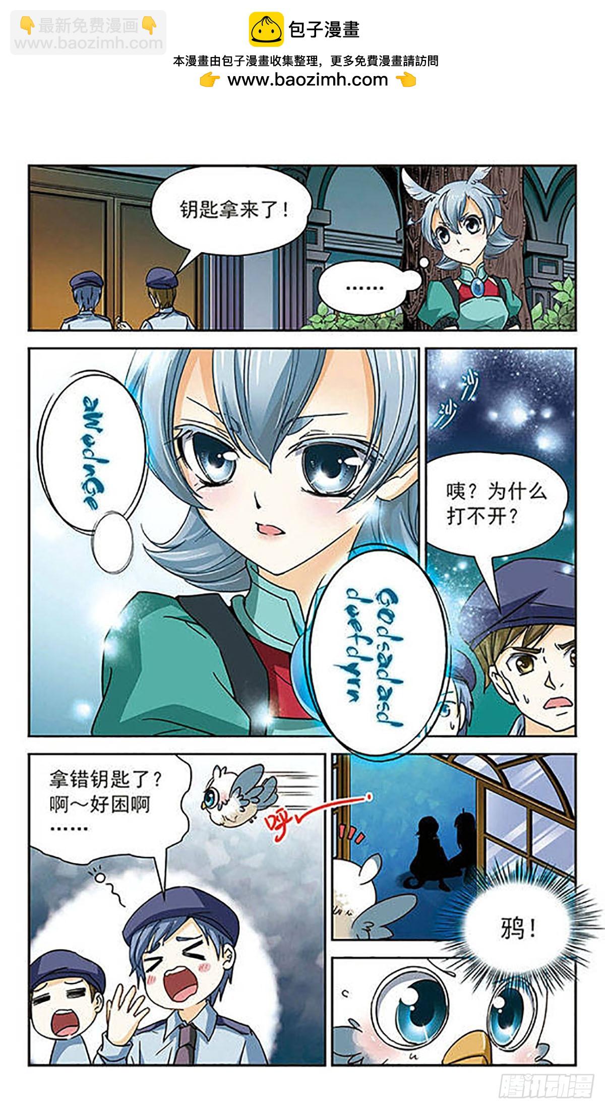 第43话1