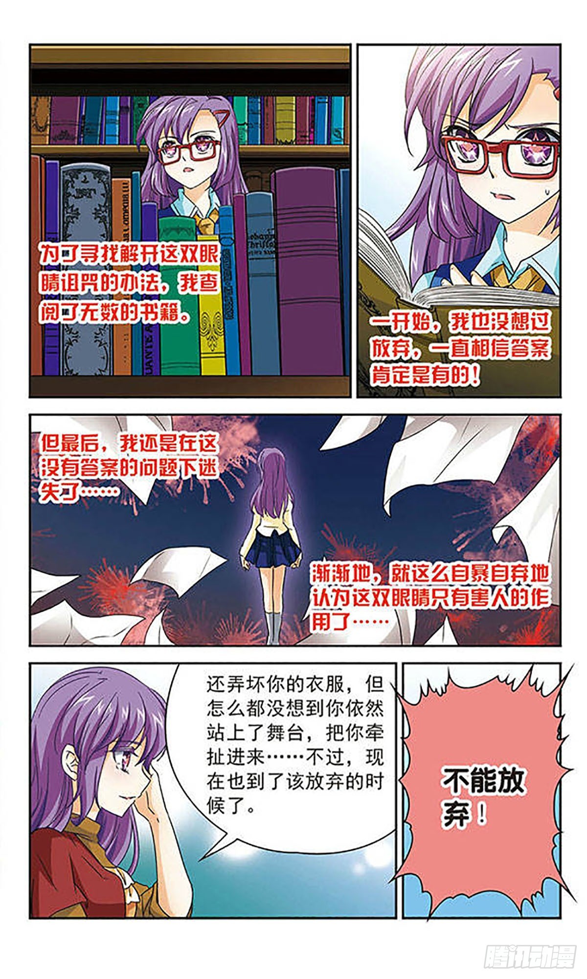 第43话10