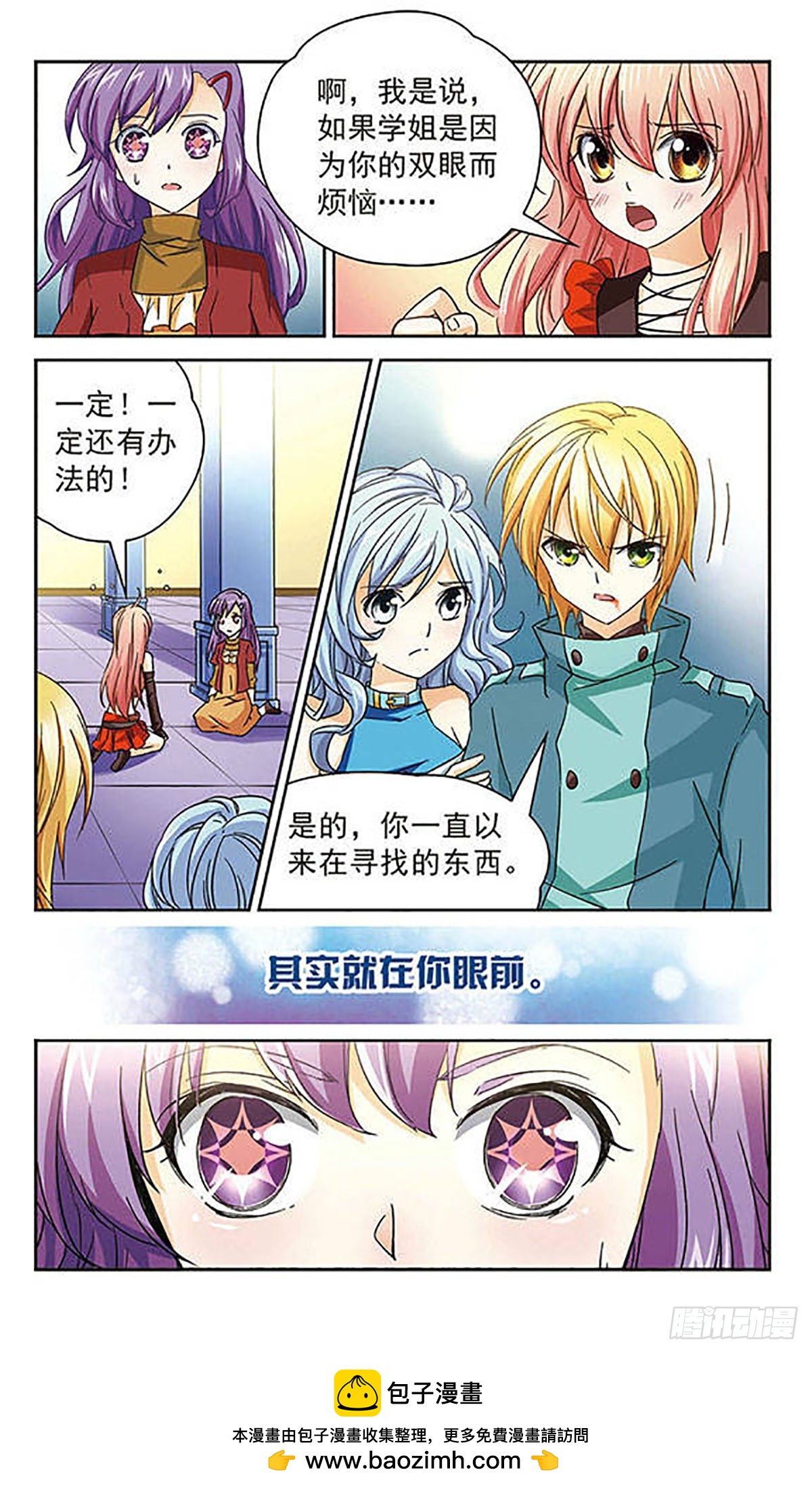 第43话11