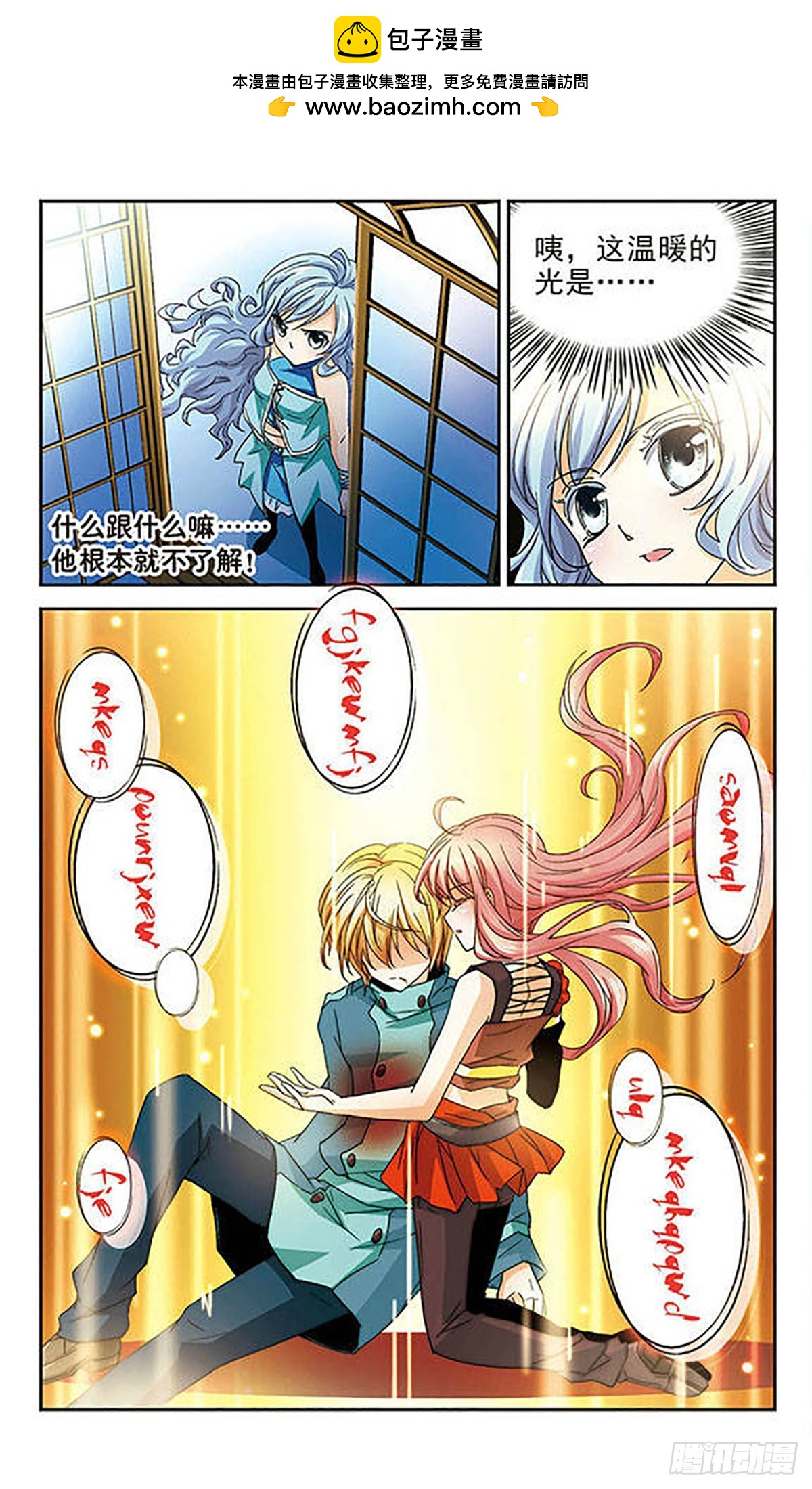 第43话7