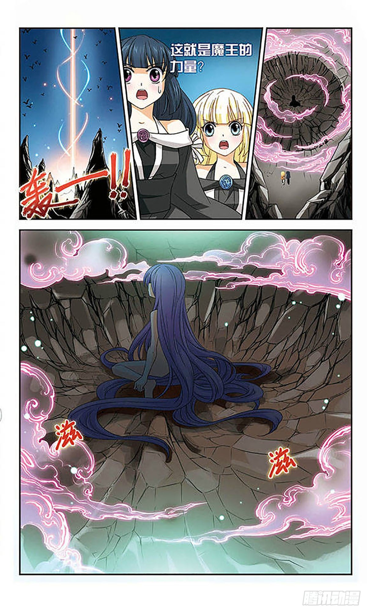 第49话10