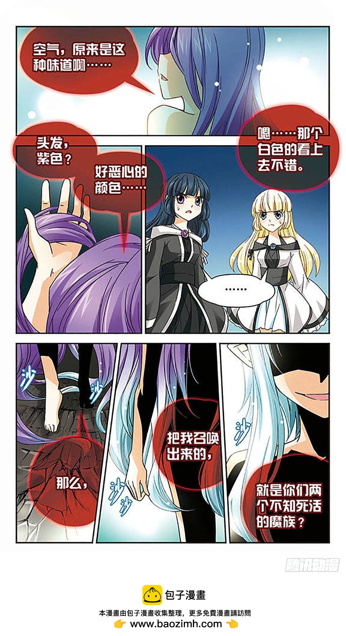 第49话11