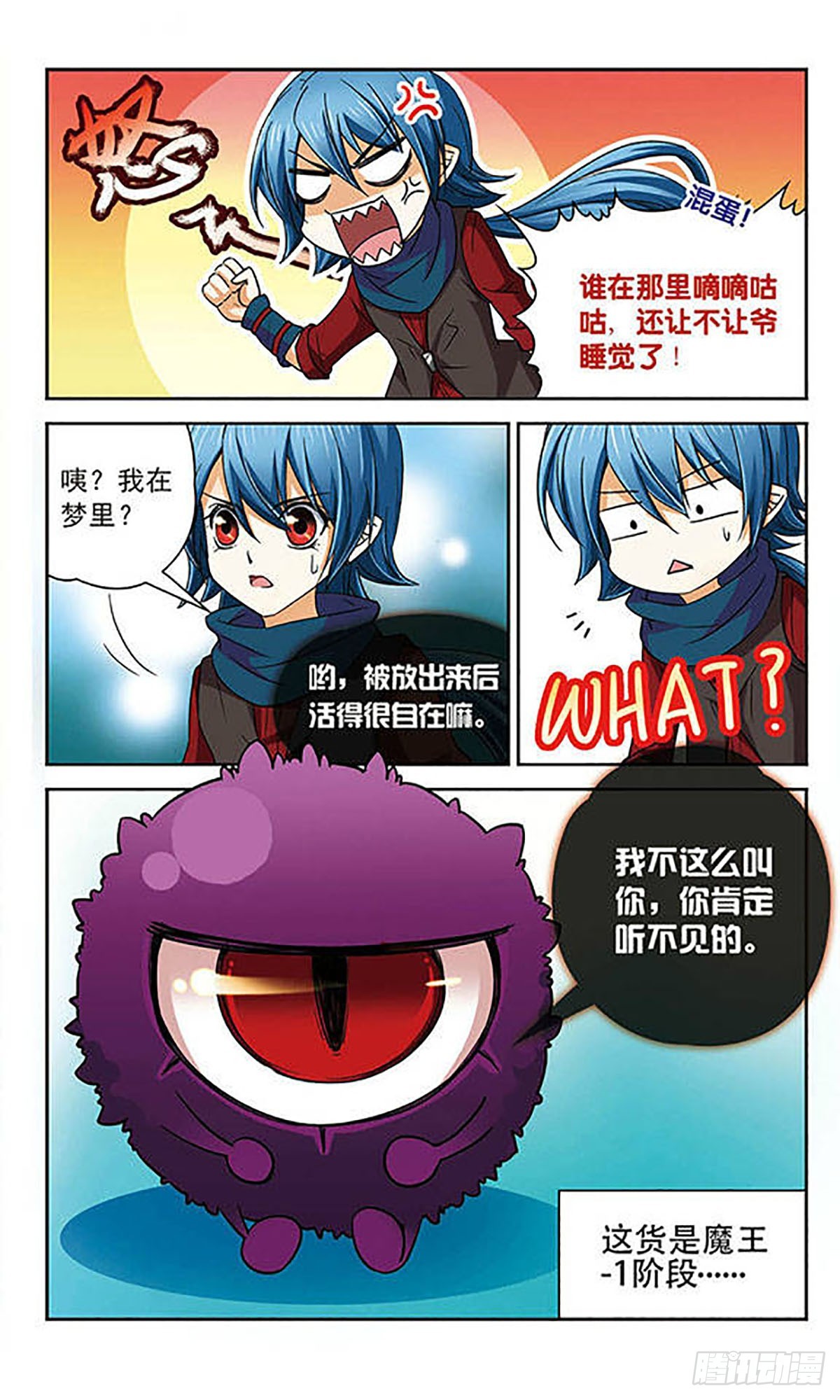 第49话6