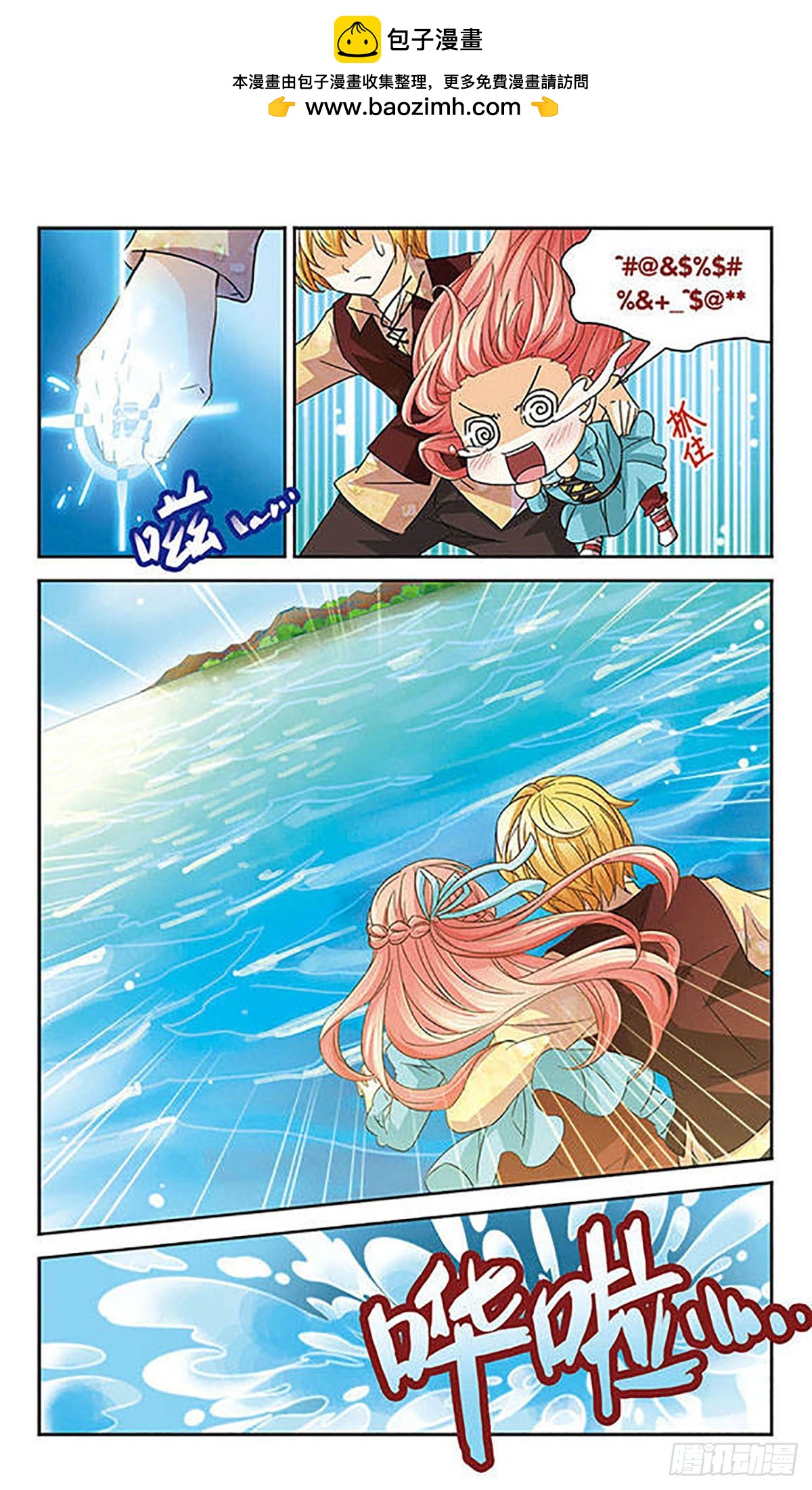第51话1