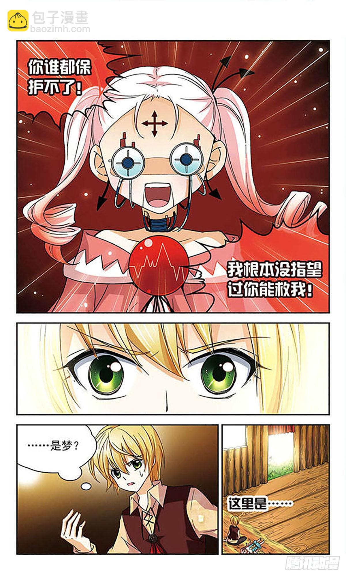 第51话5