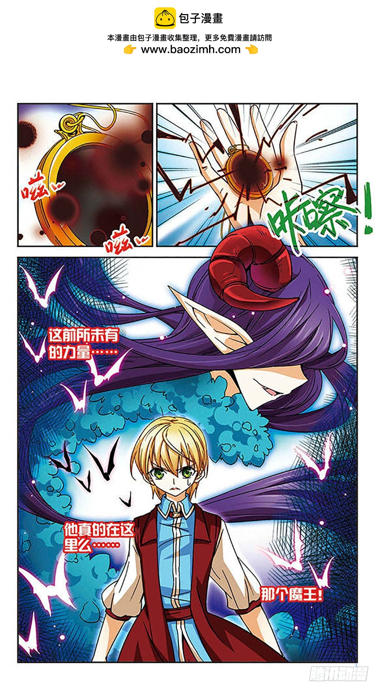 第59话1