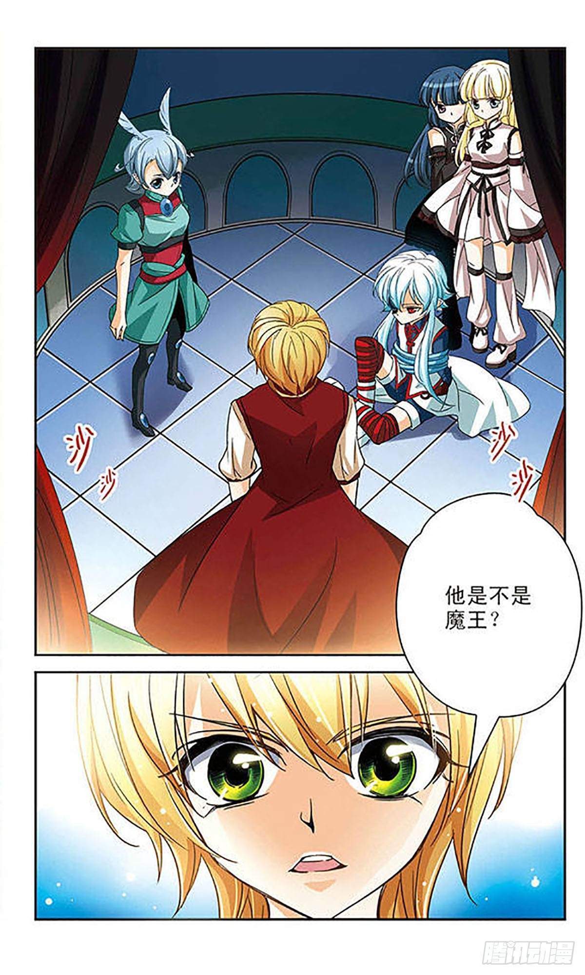 第59话6