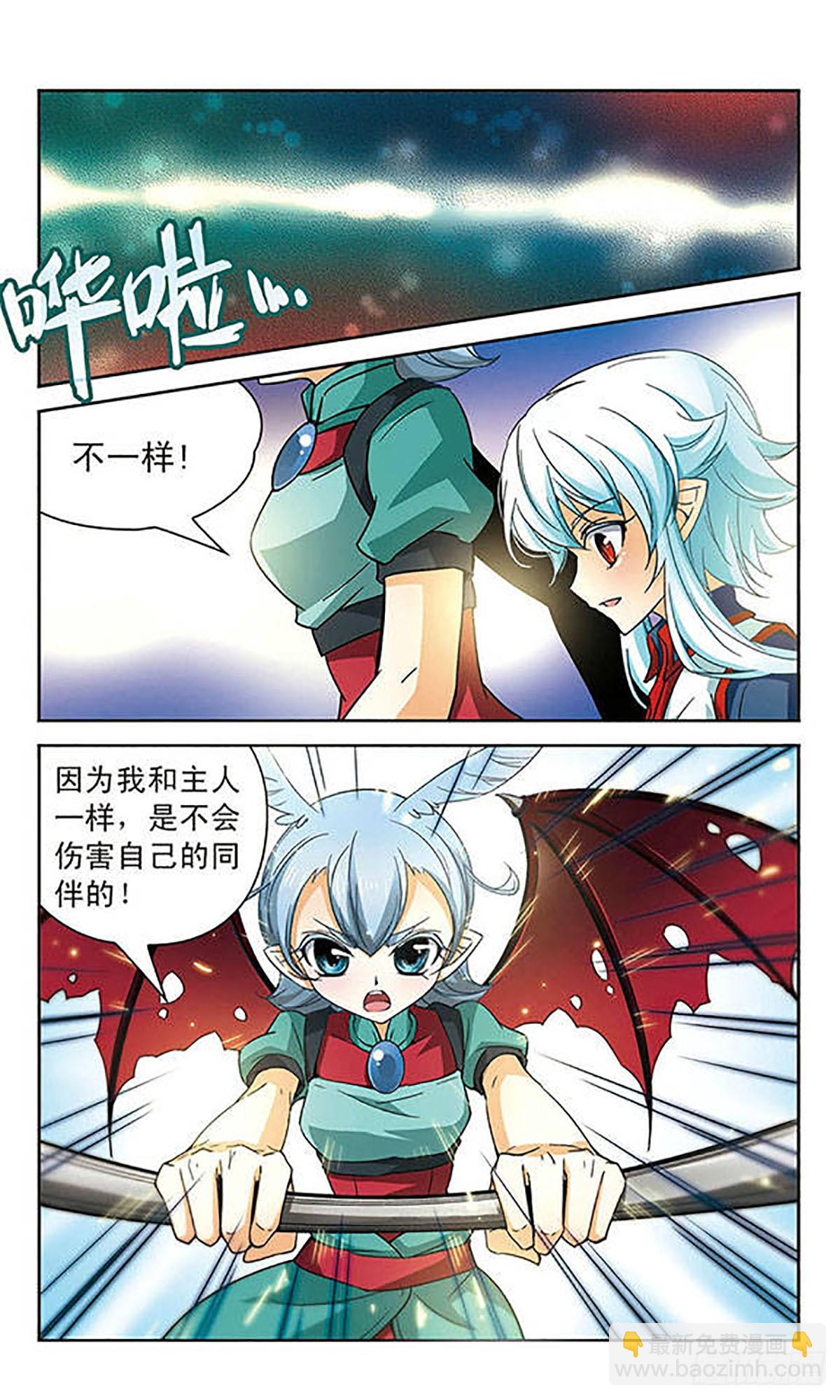 第59话9