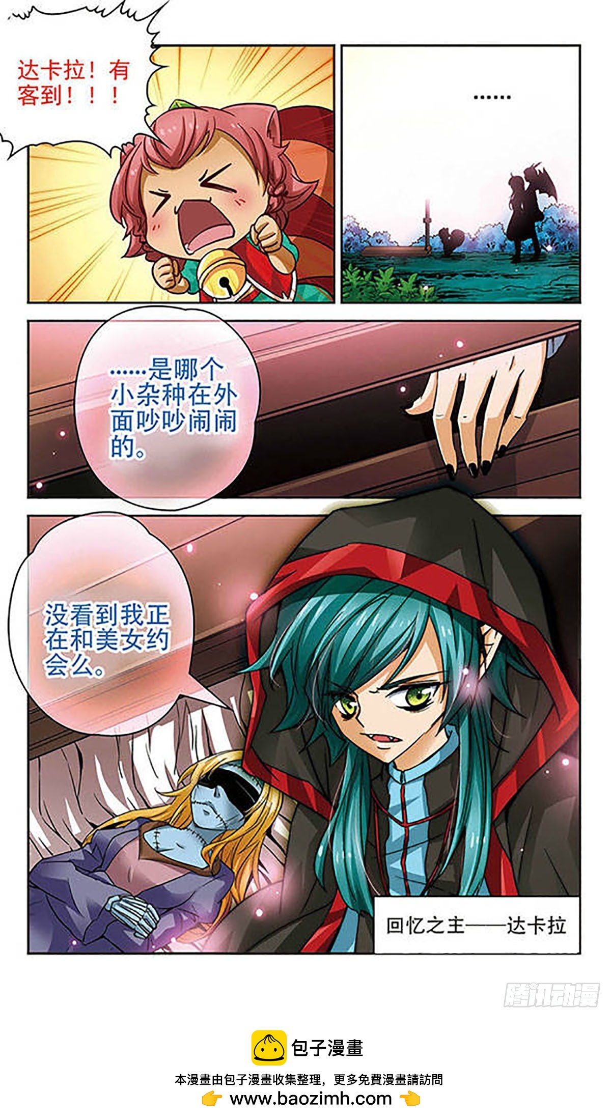 第75话11
