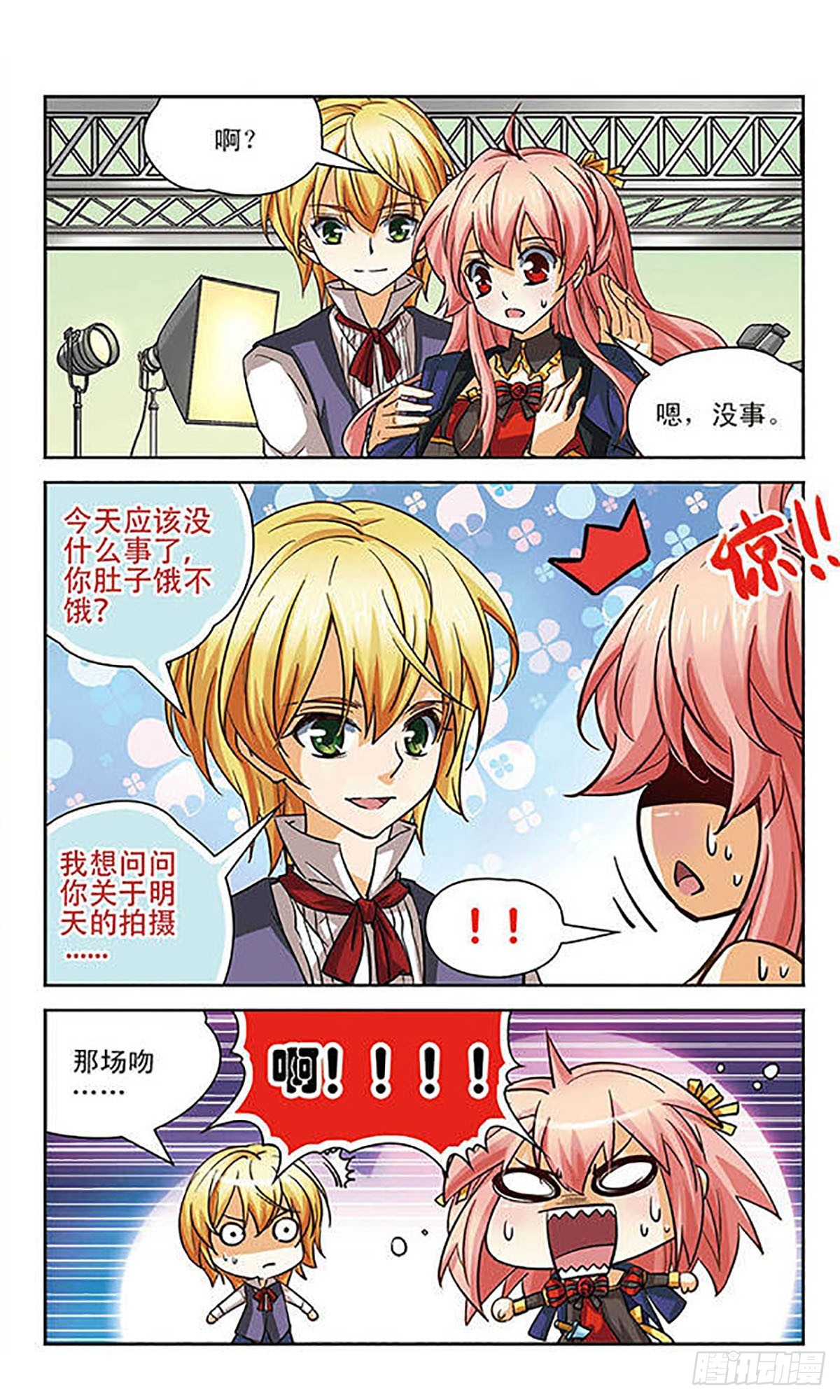 第82话4