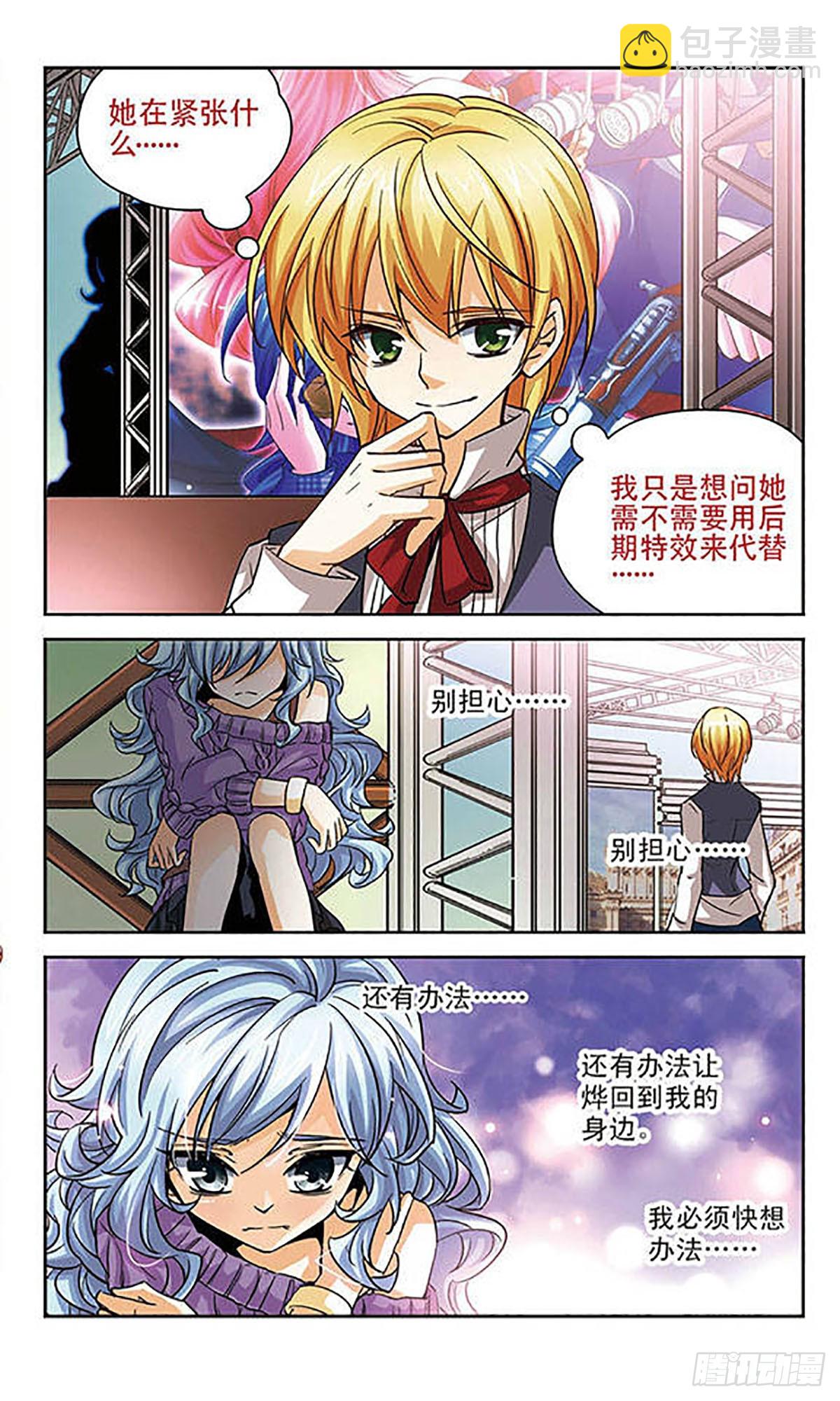 第82话6