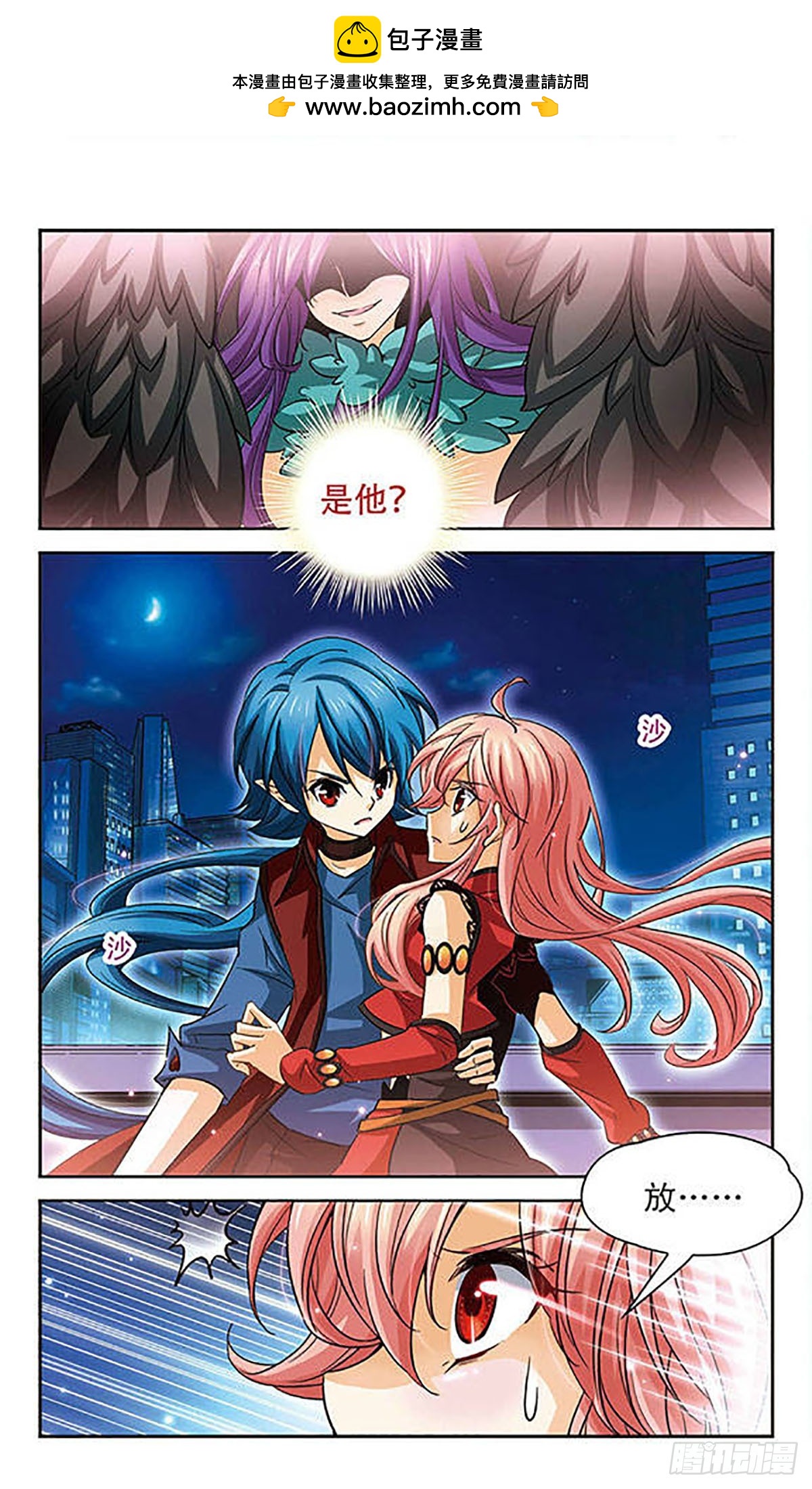 第83话1