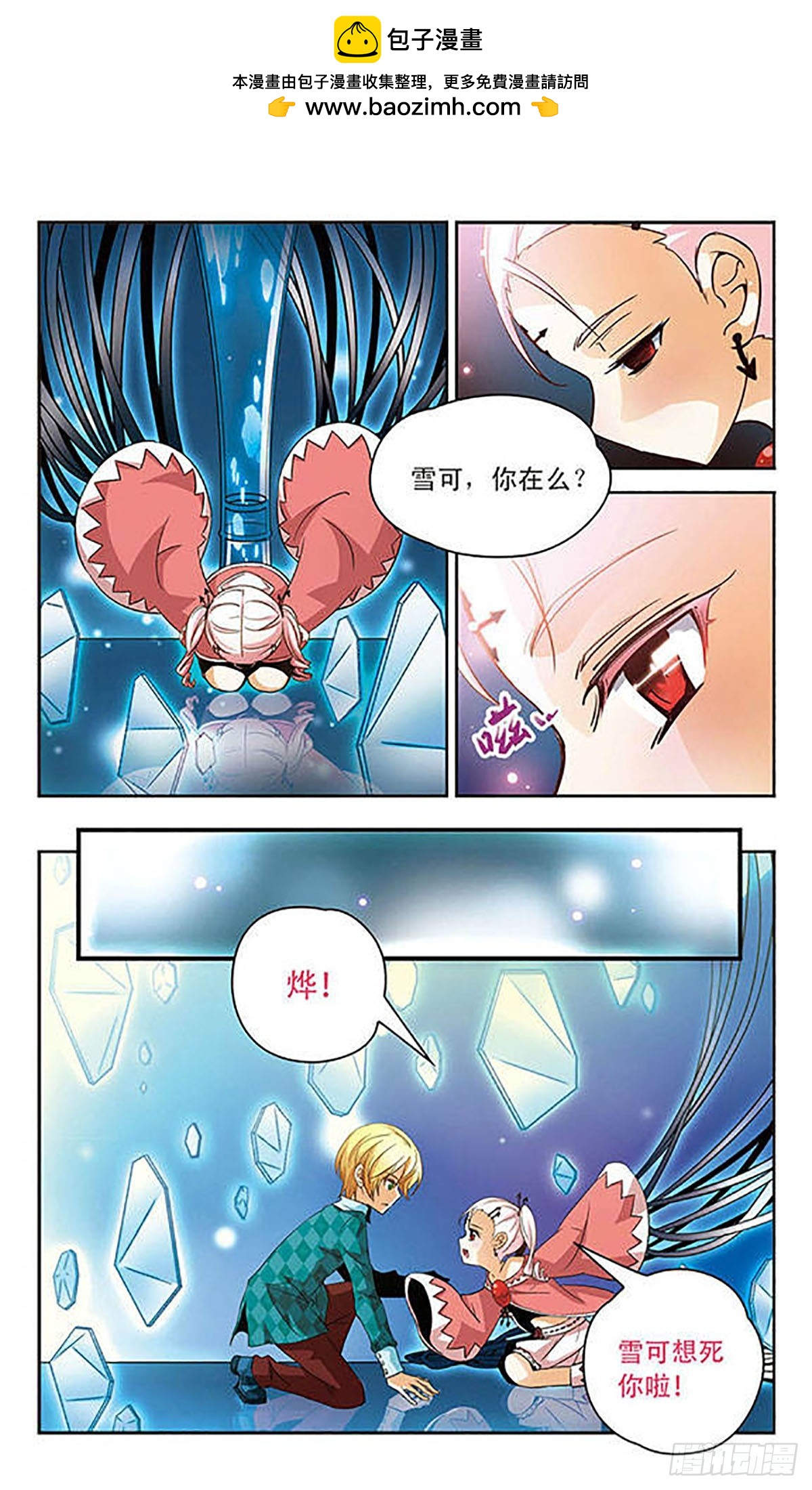 第84话1