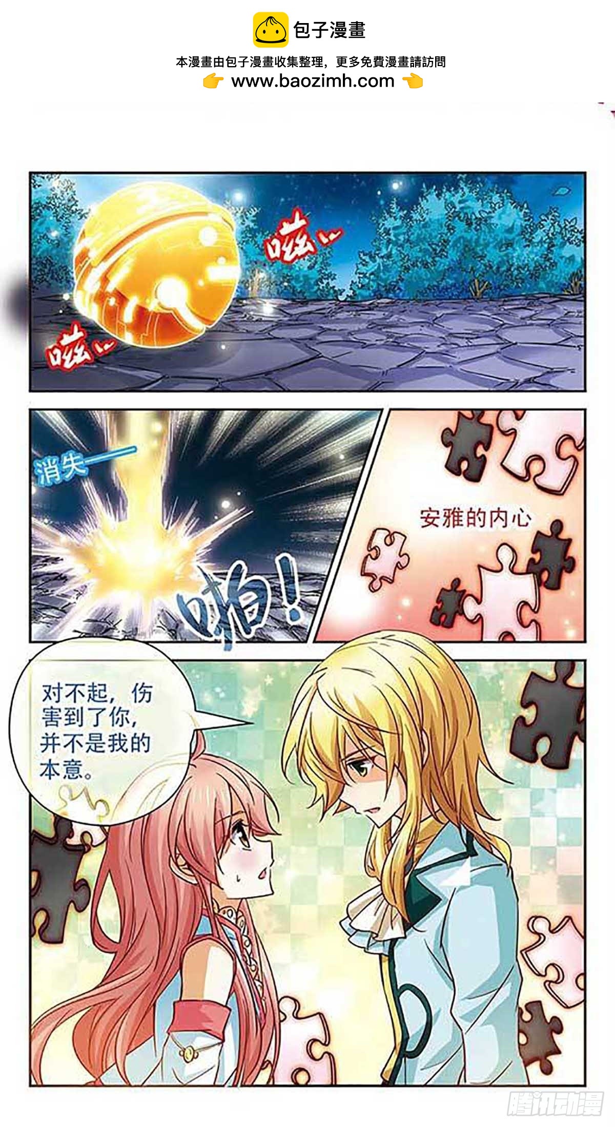 第93话1