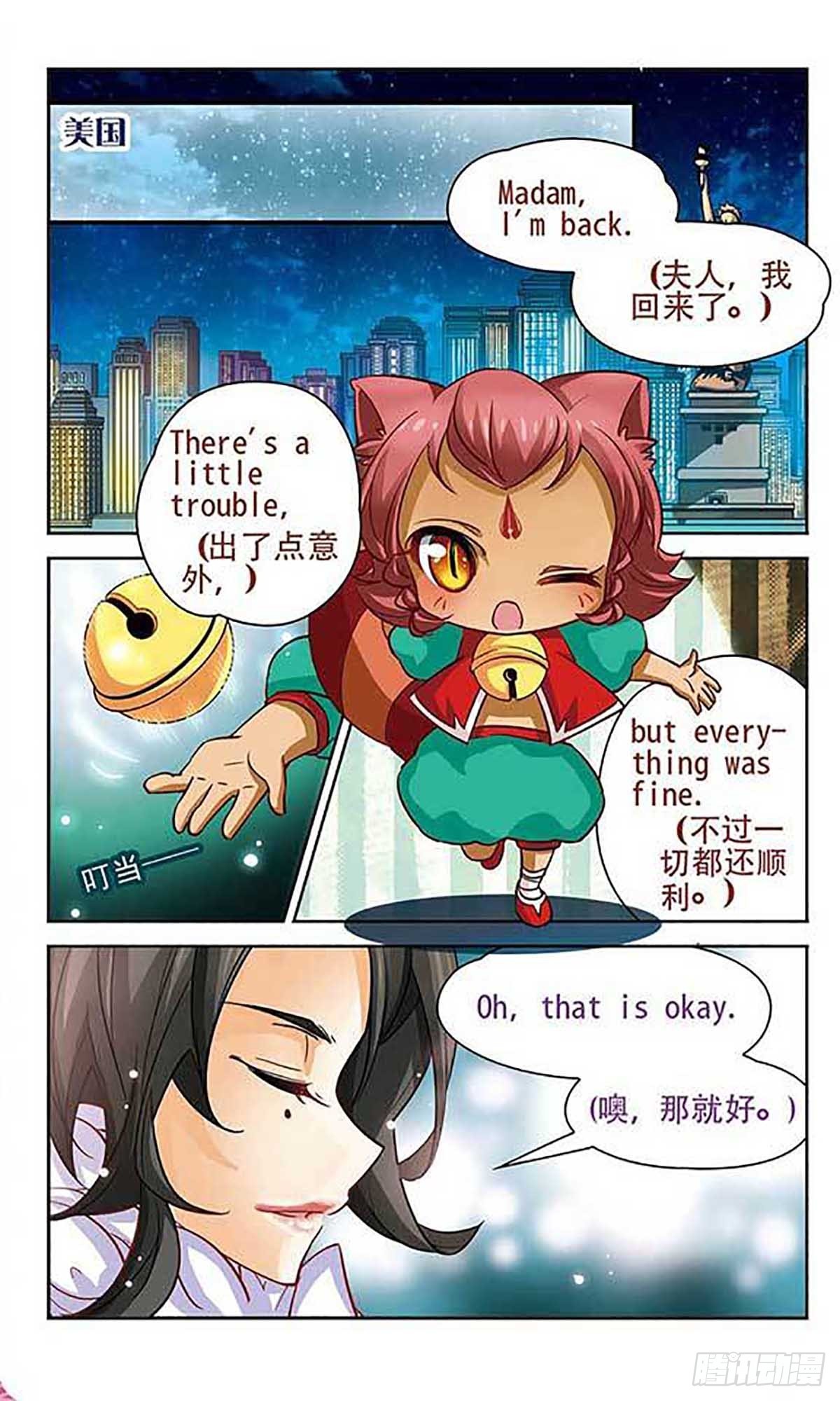 第93话10