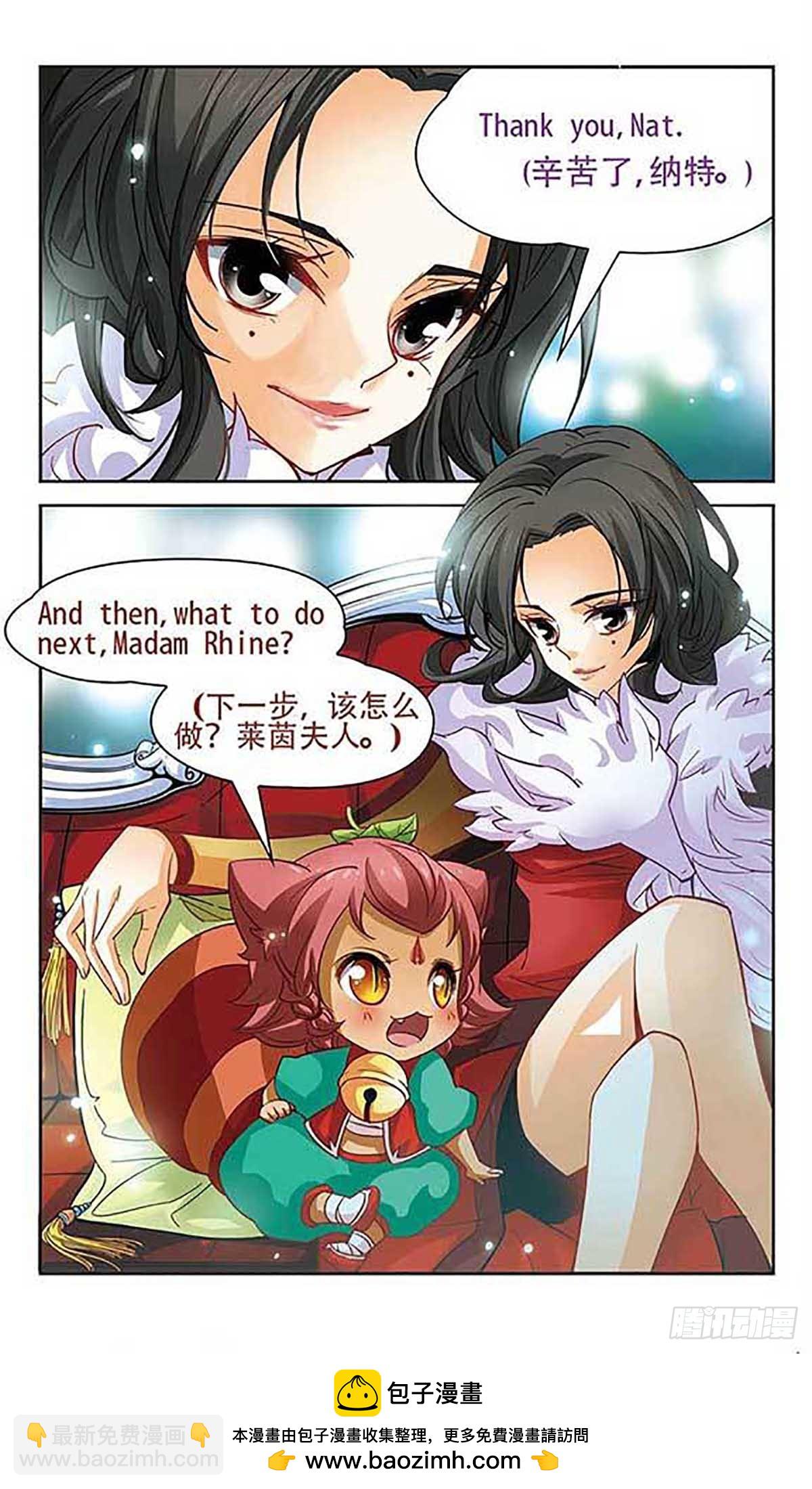 第93话11
