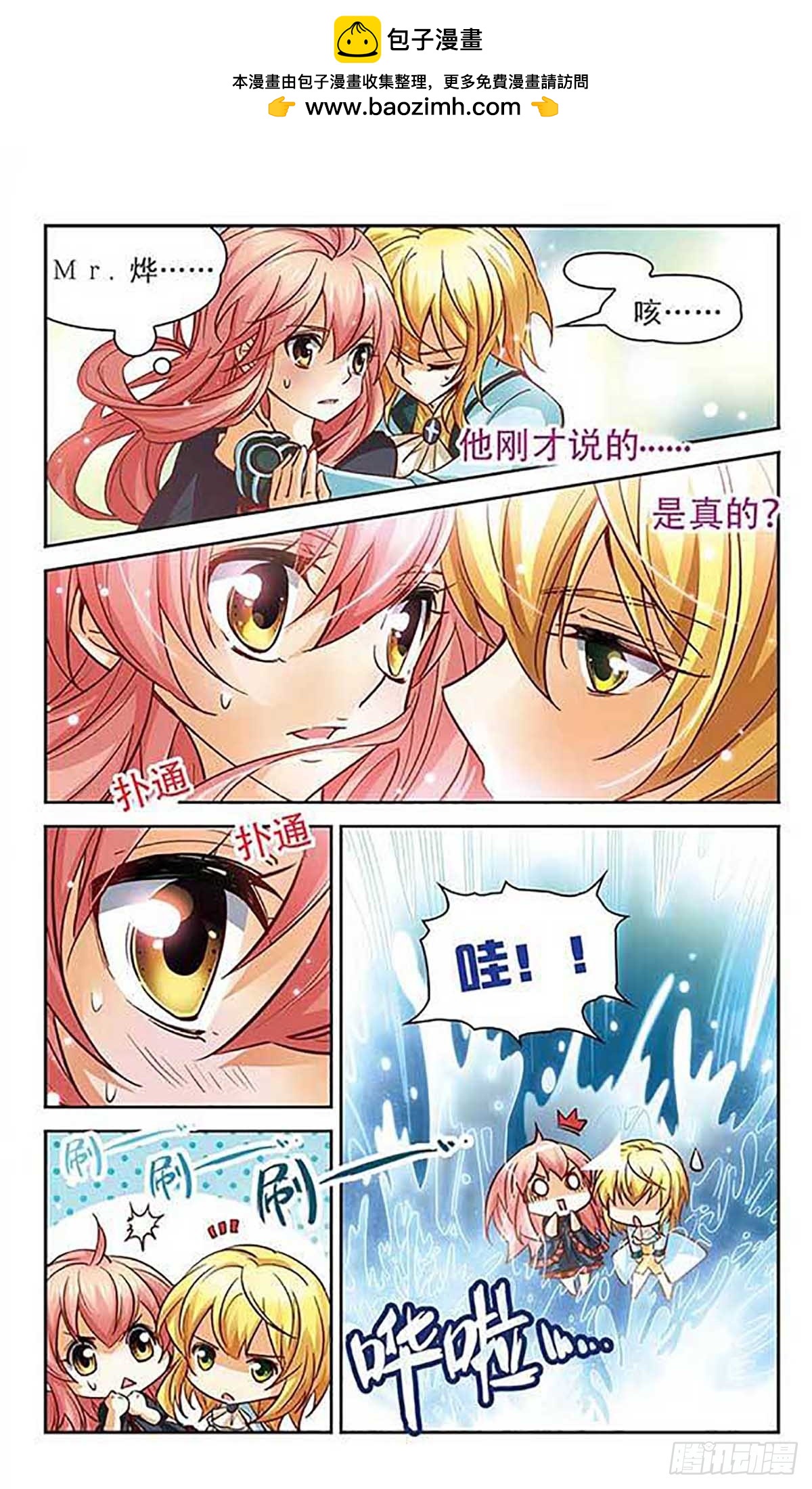第93话4