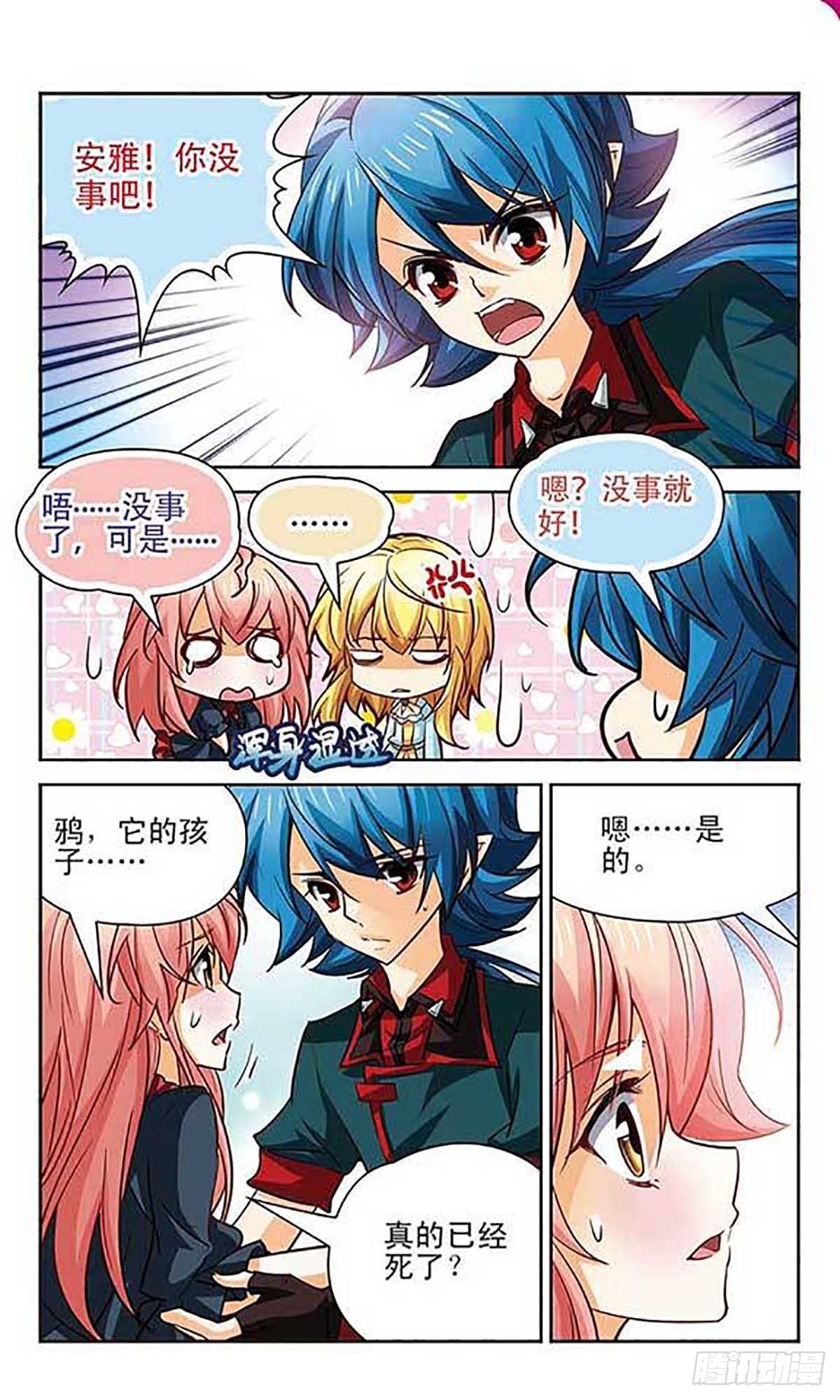 第93话5