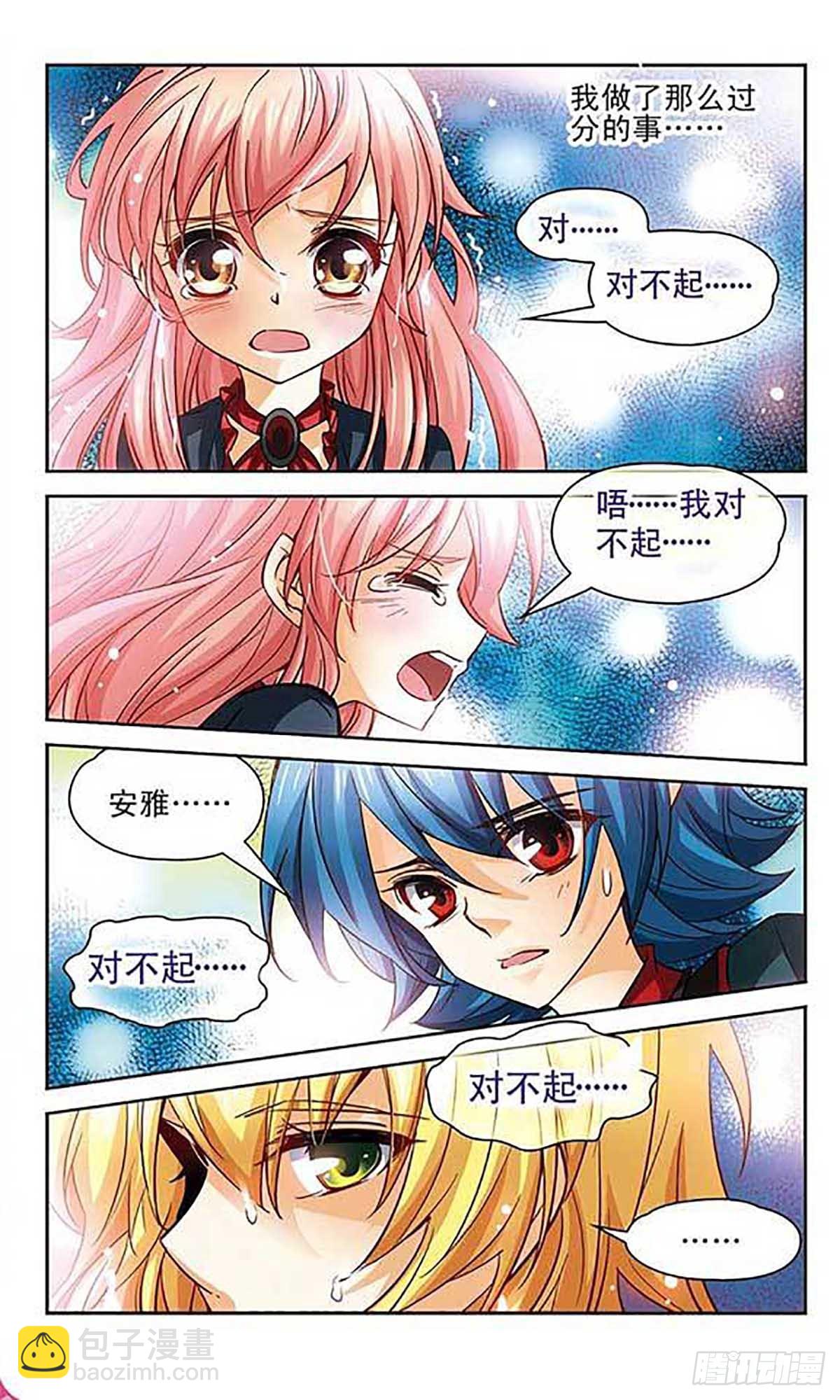 第93话6