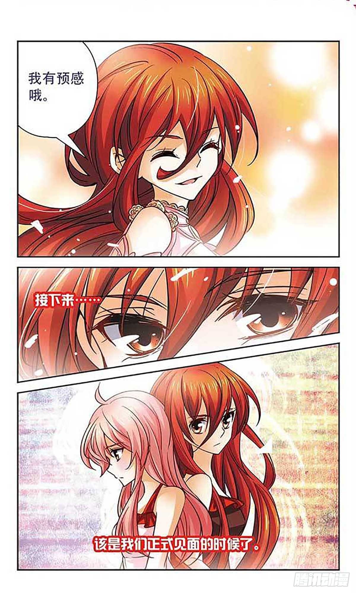 第93话9