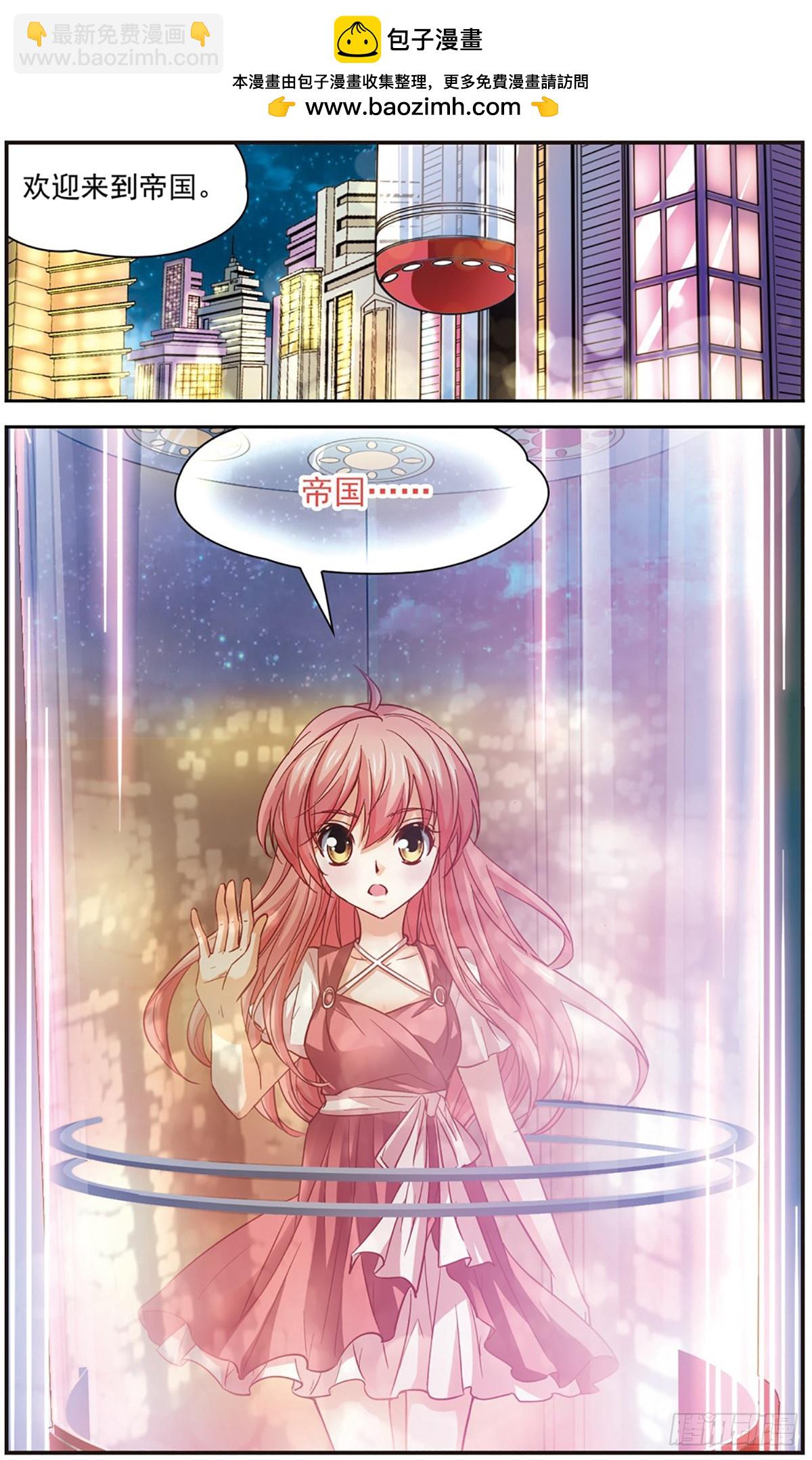 第101话11