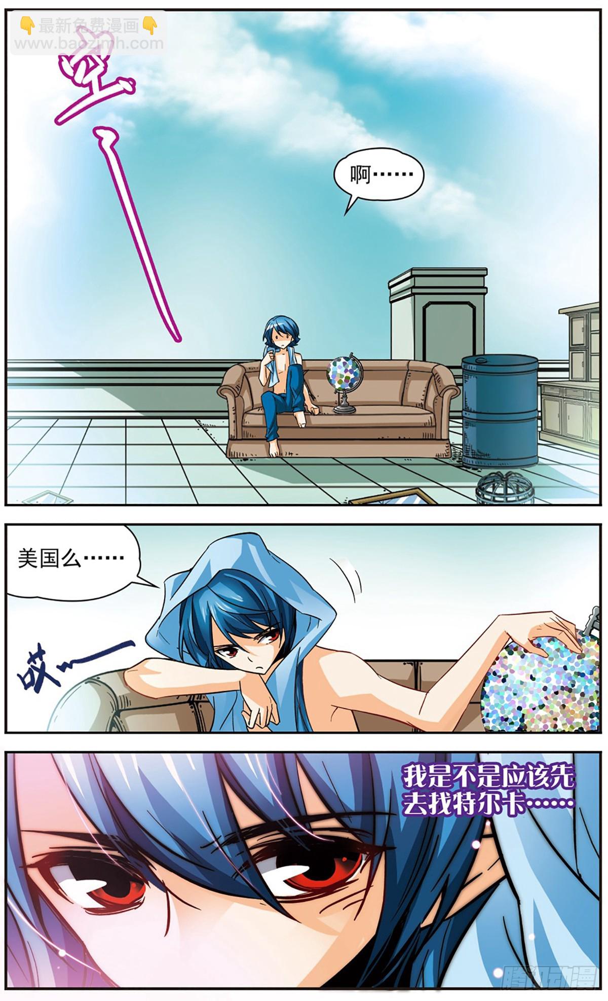 第101话2