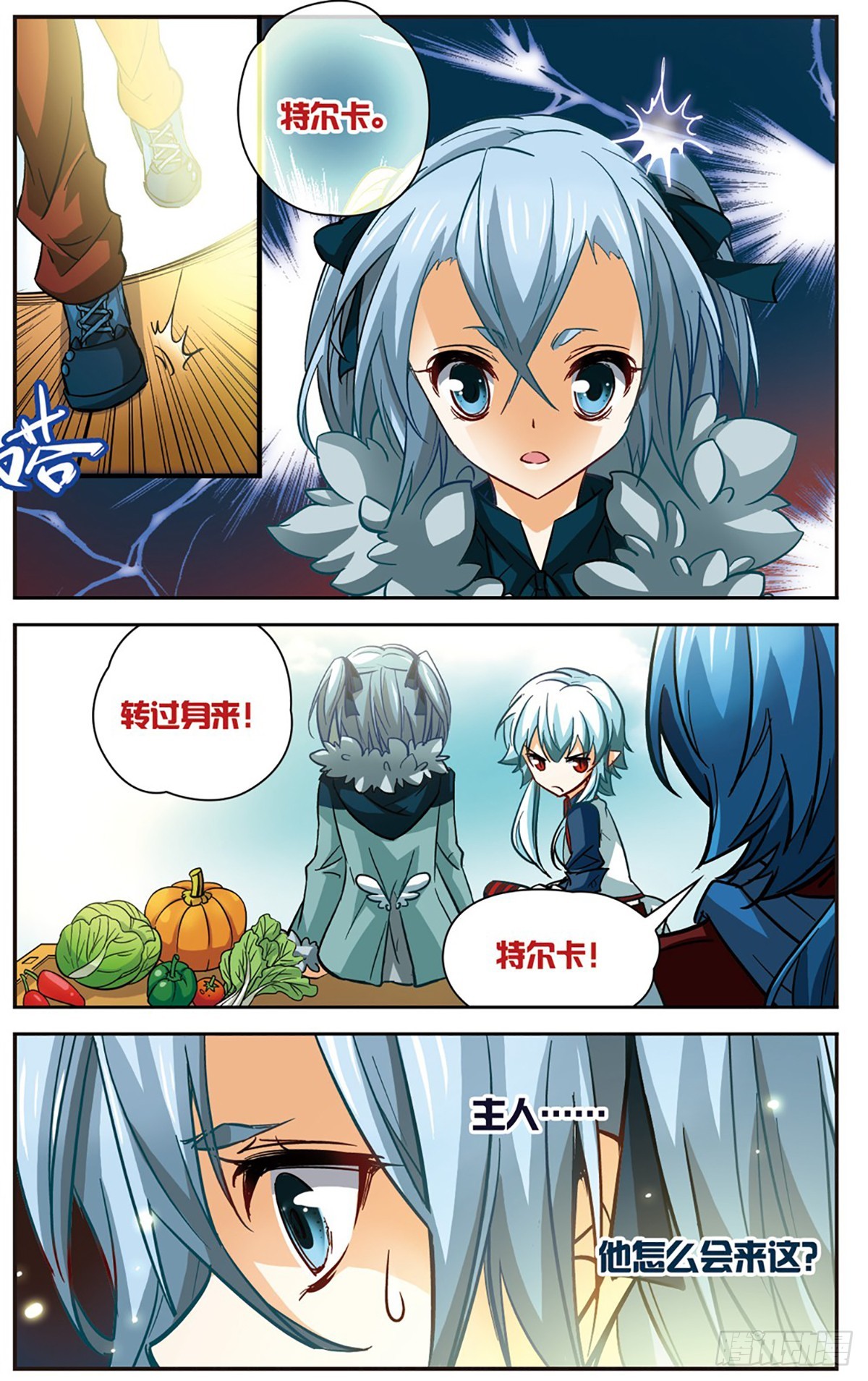 第101话7