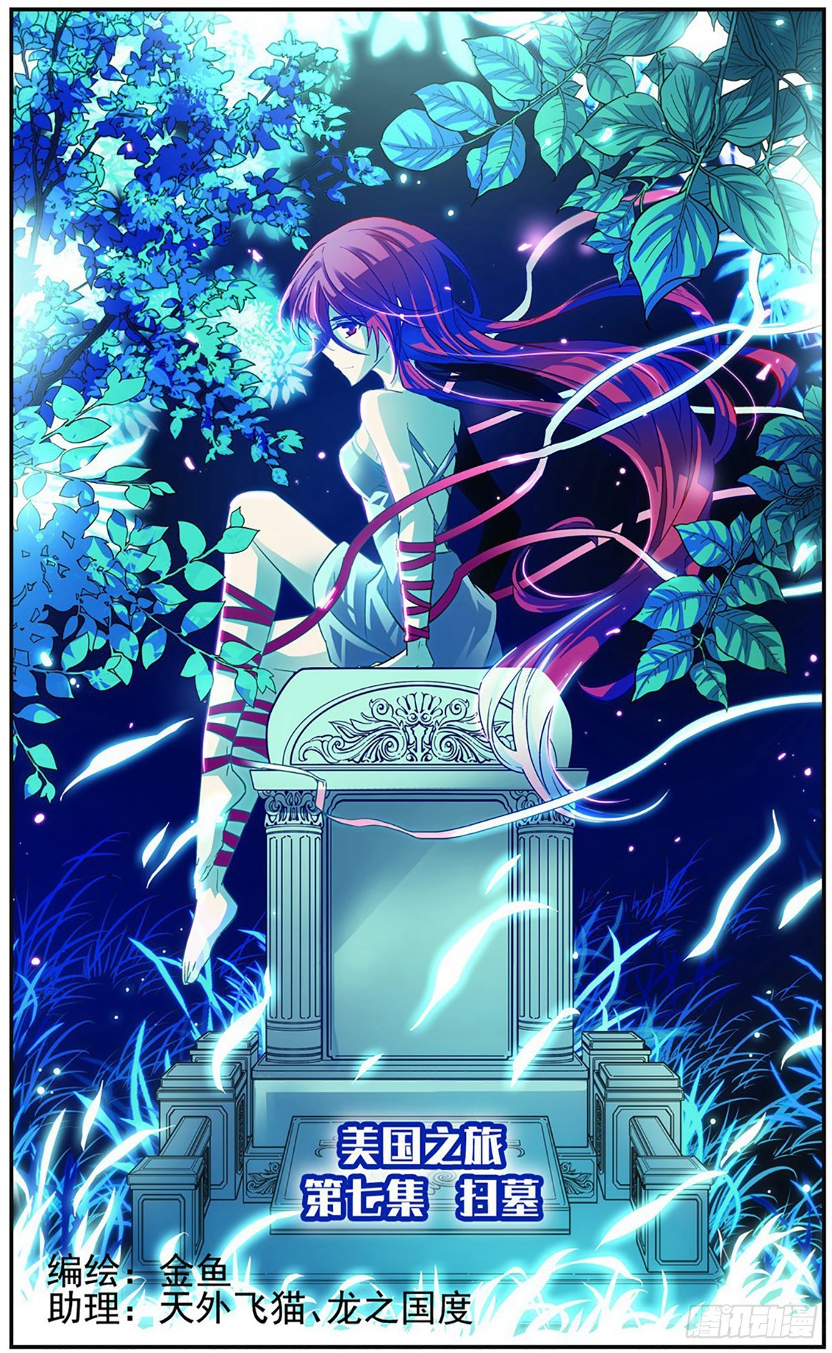 第107话0