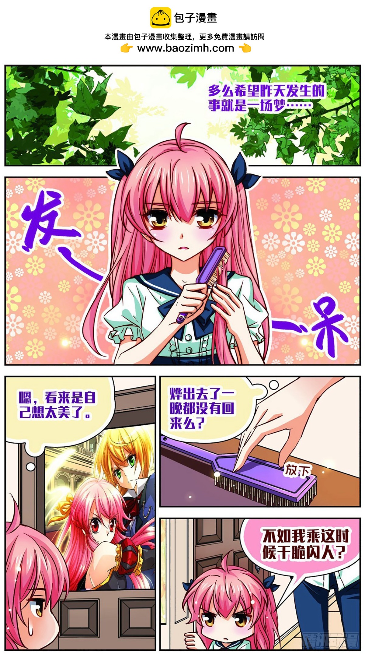 第107话1