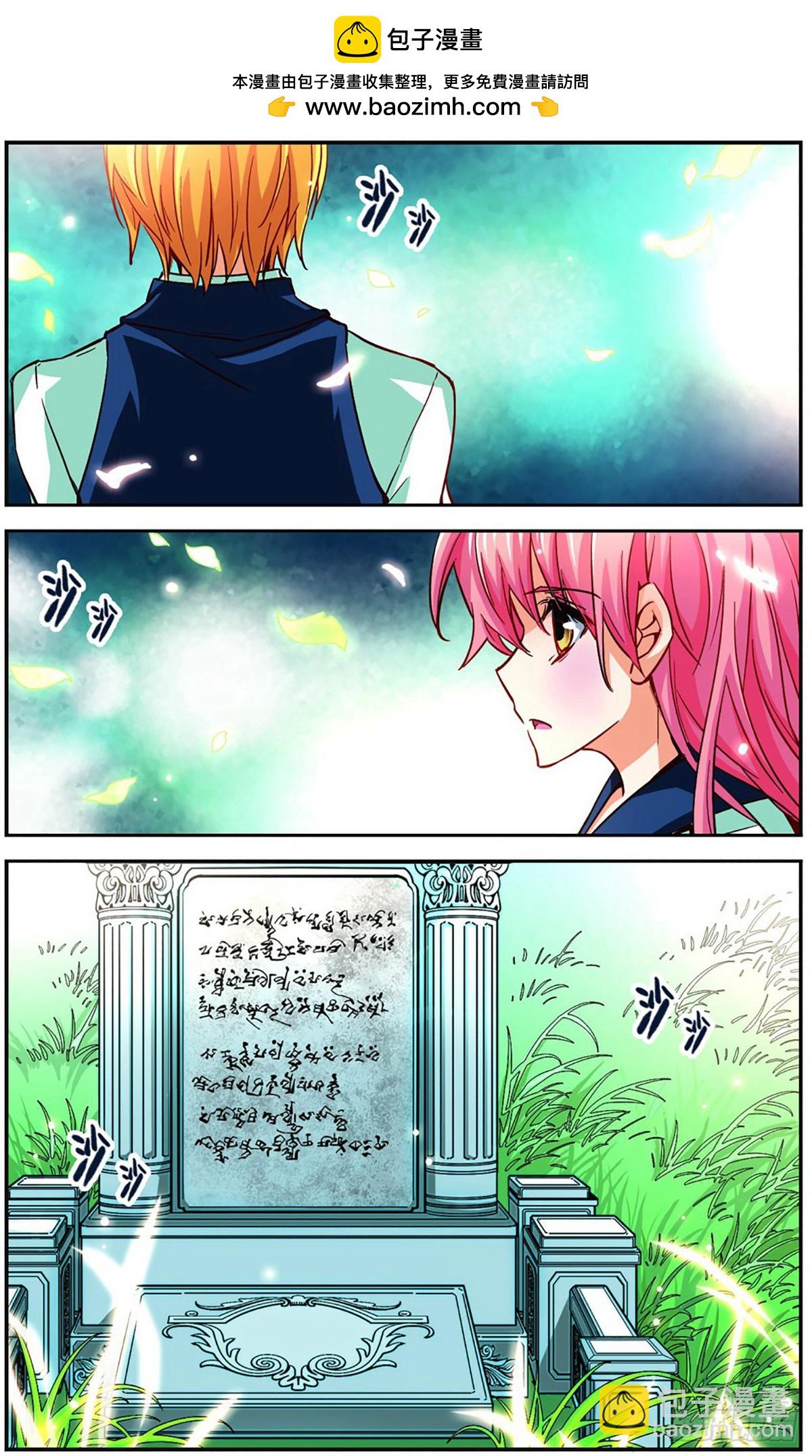 第107话11