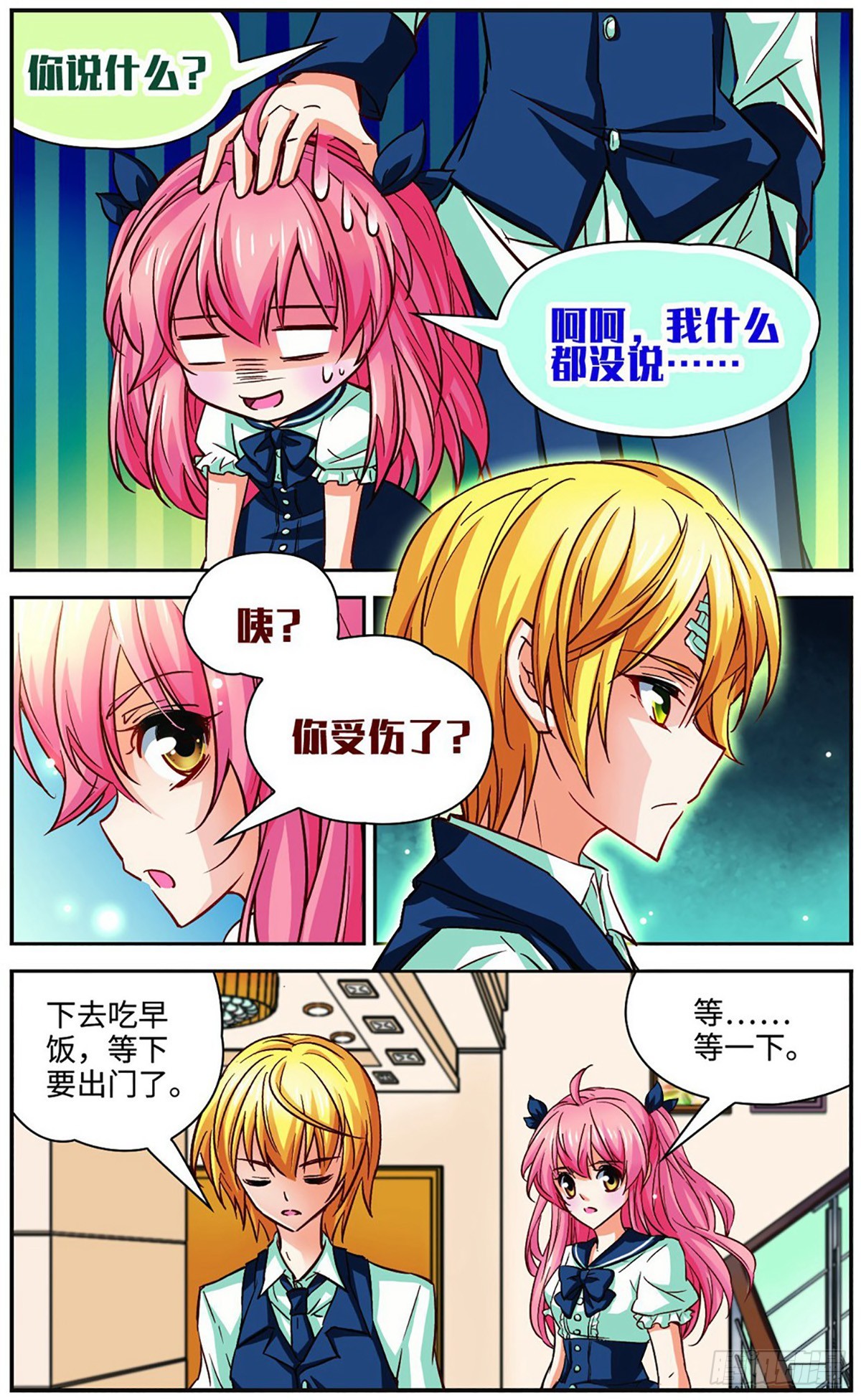 第107话2