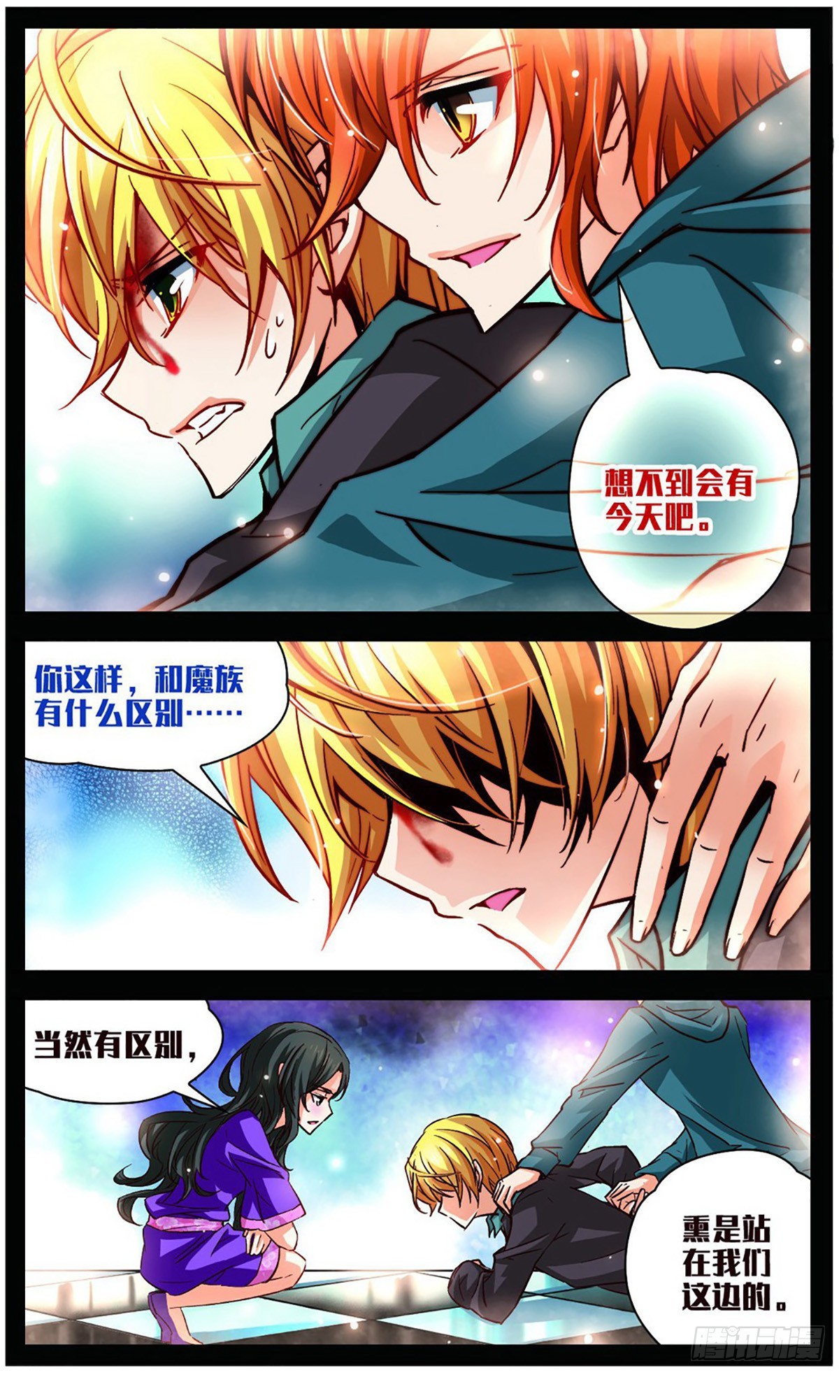 第107话8