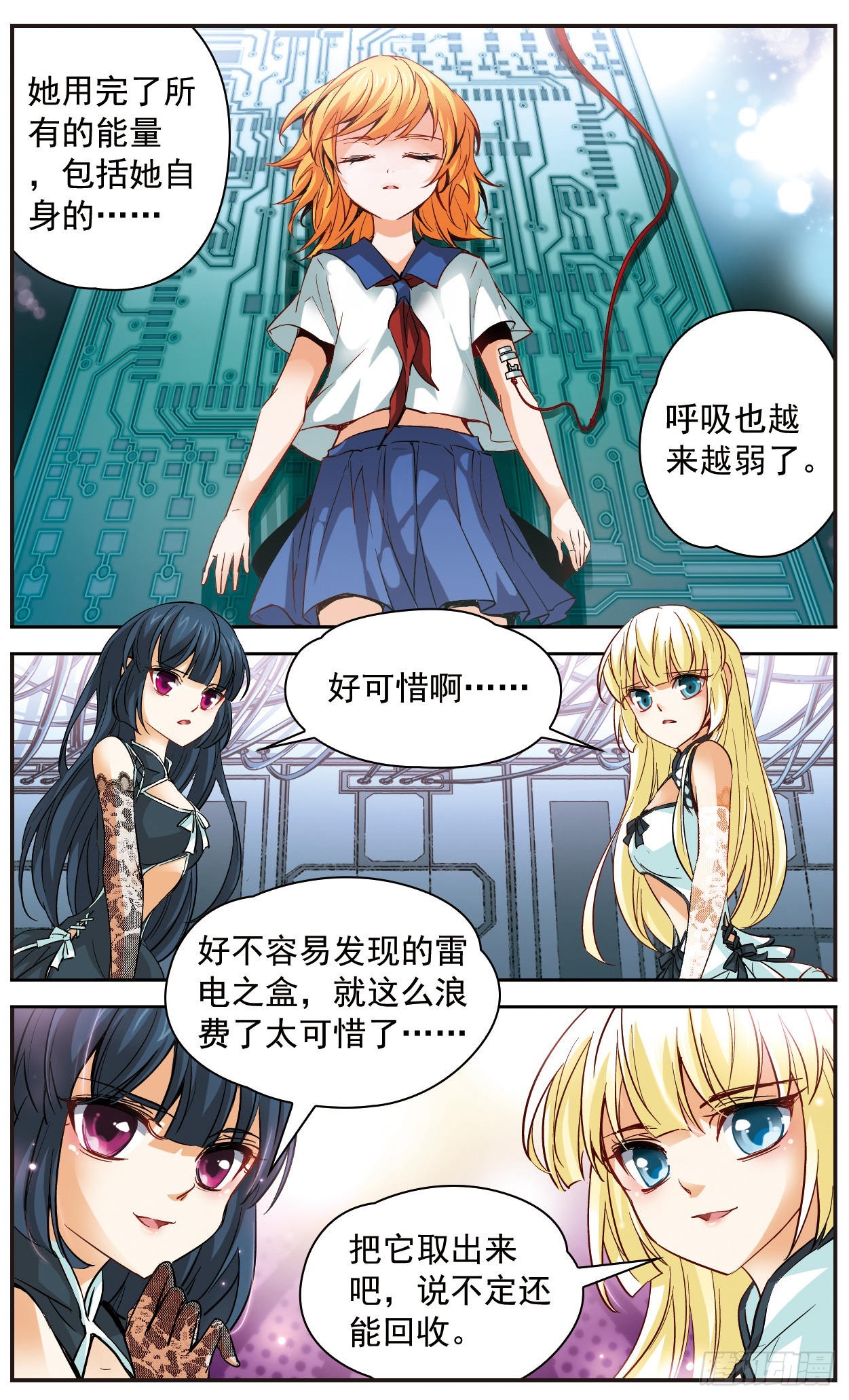 第124话0
