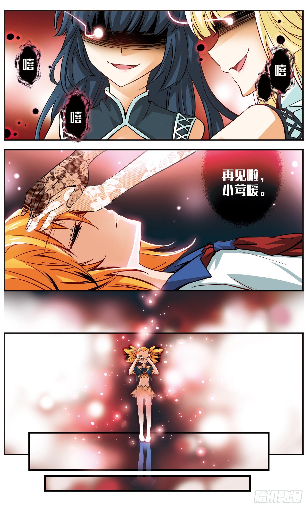 第124话2