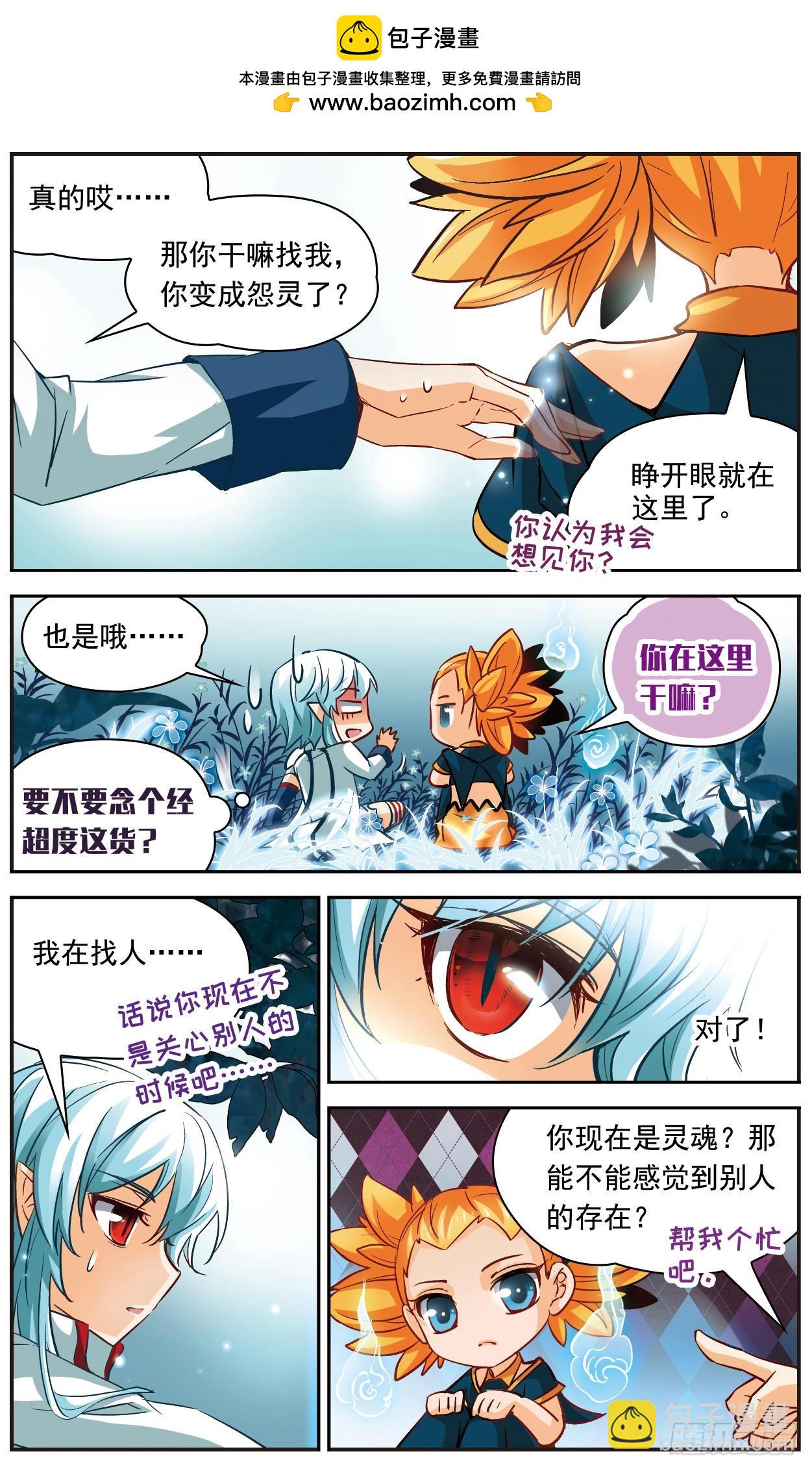 第124话5