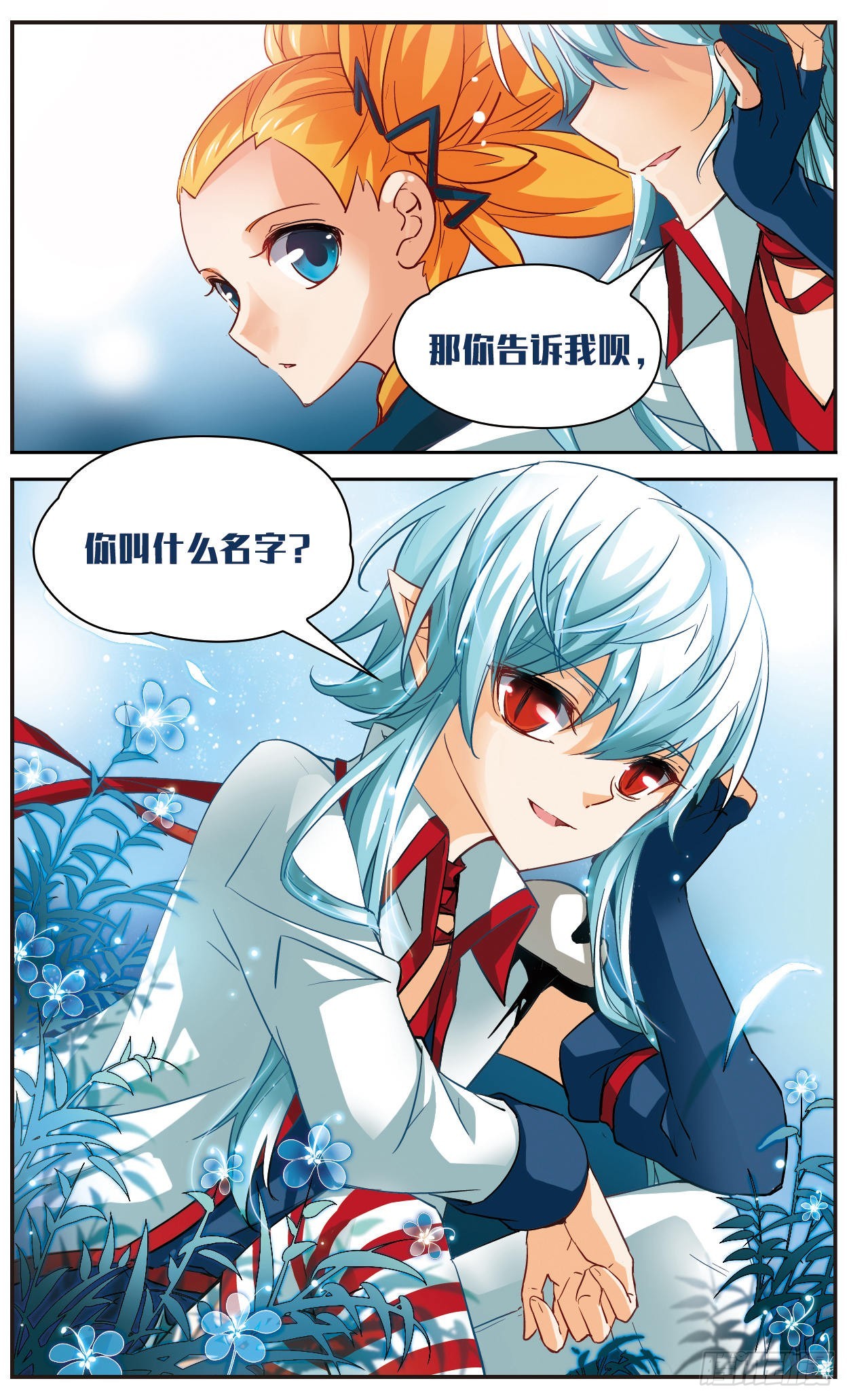 第124话9