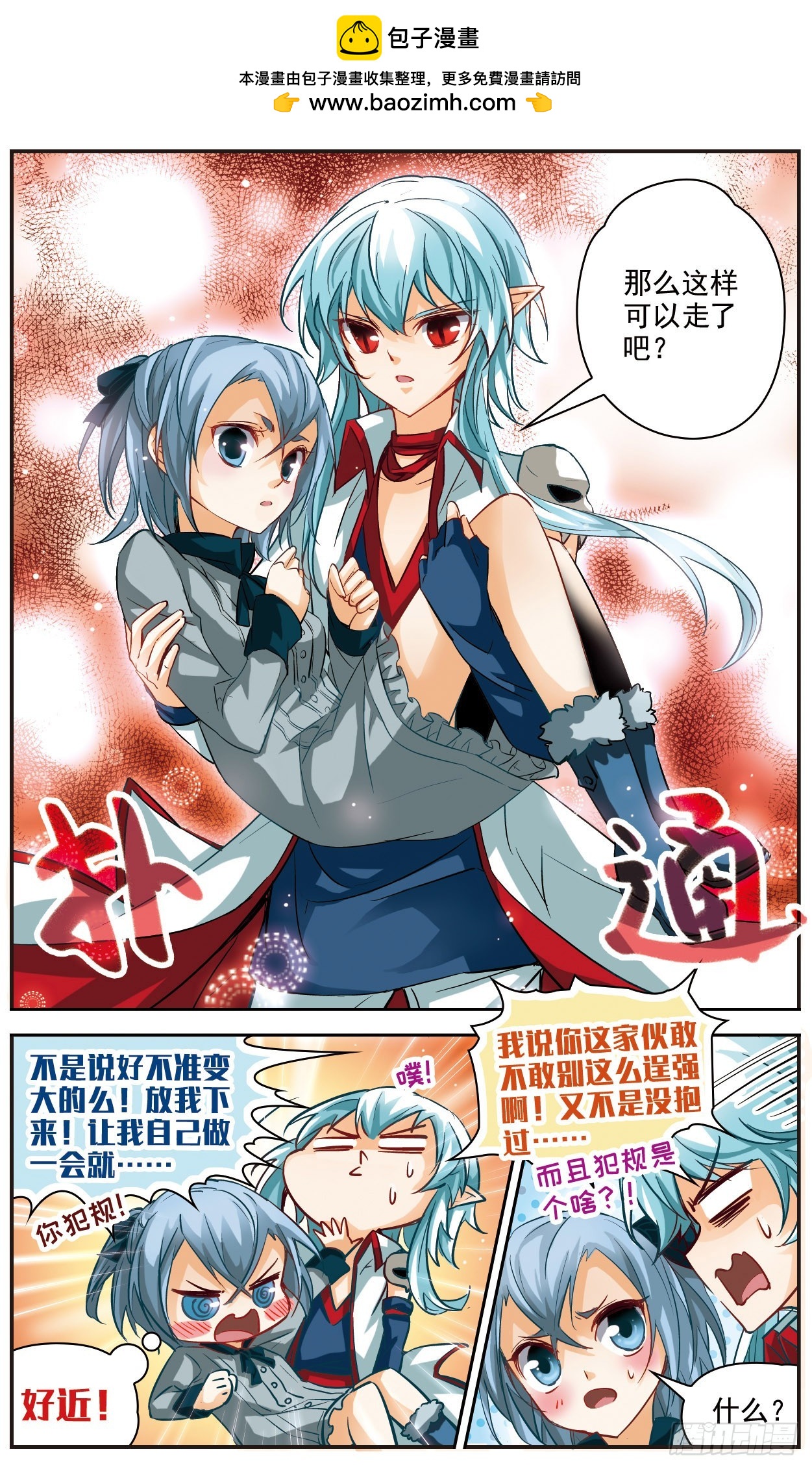 第127话1