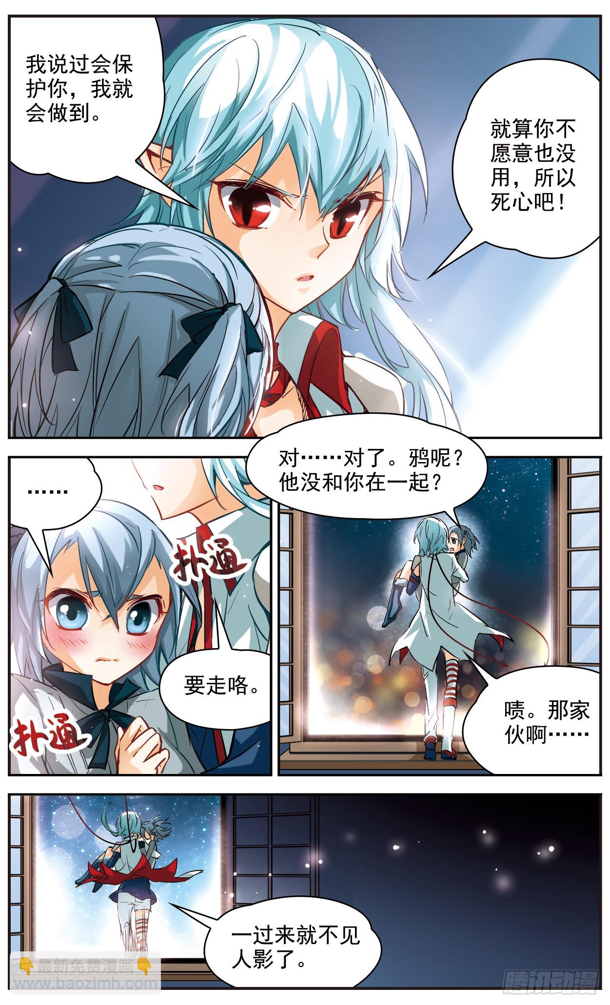第127话2