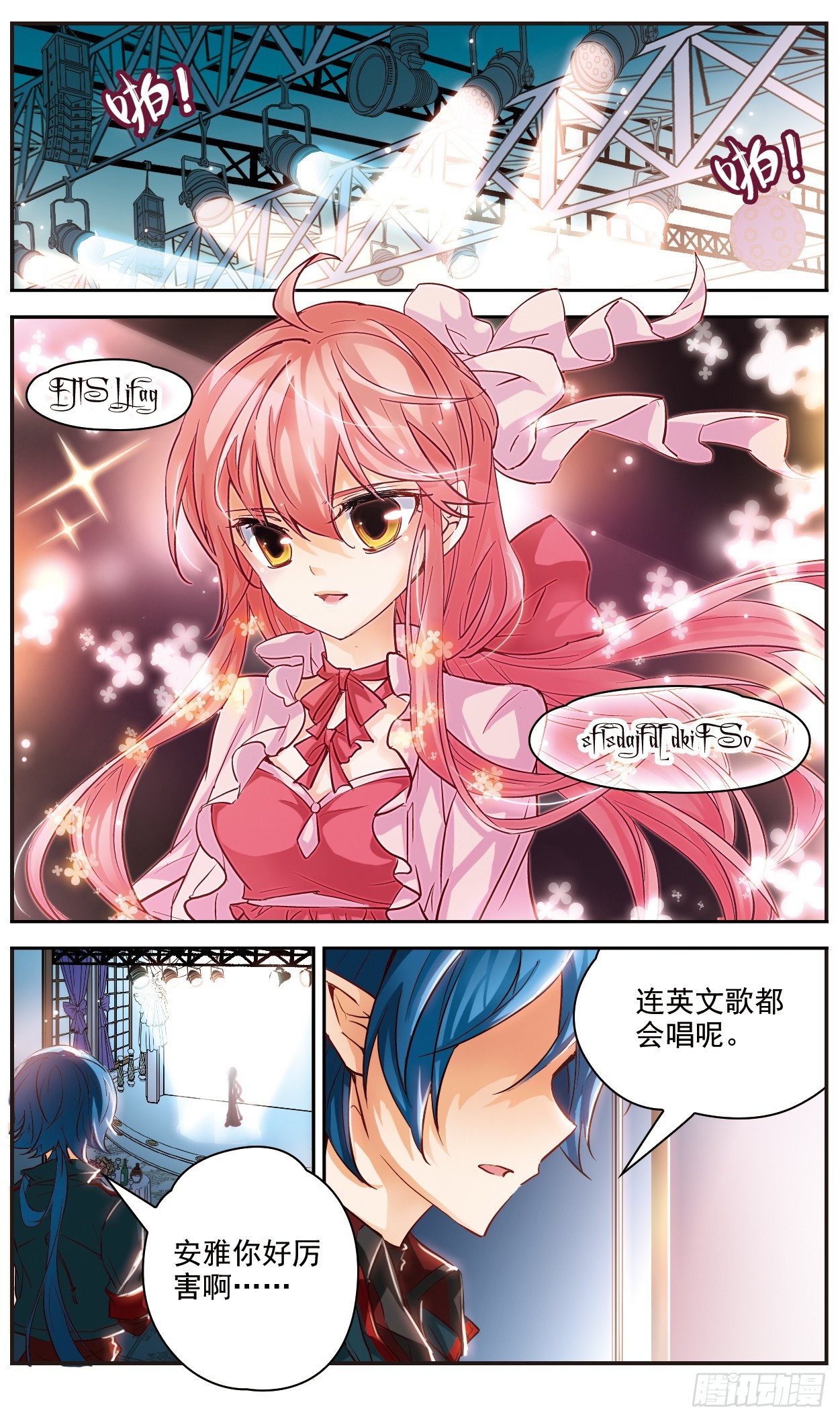 第127话3