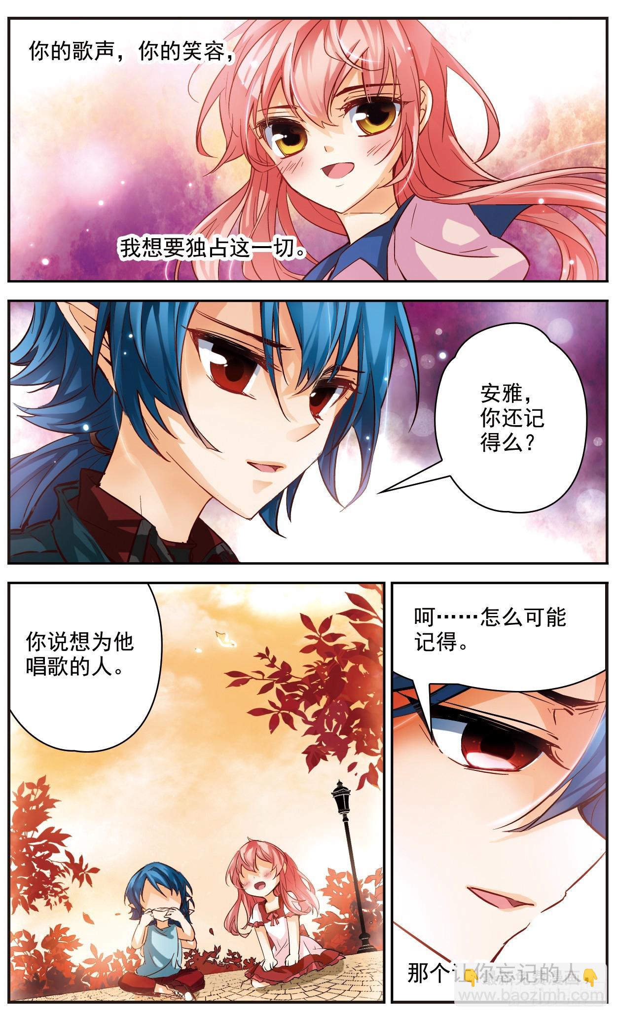 第127话5