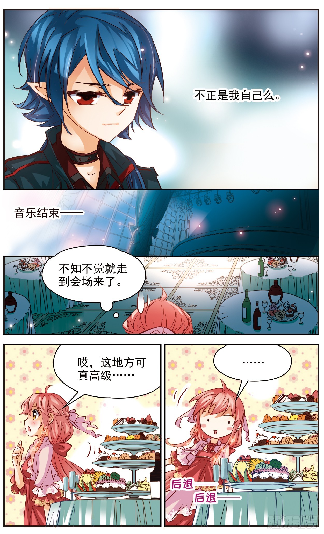 第127话6