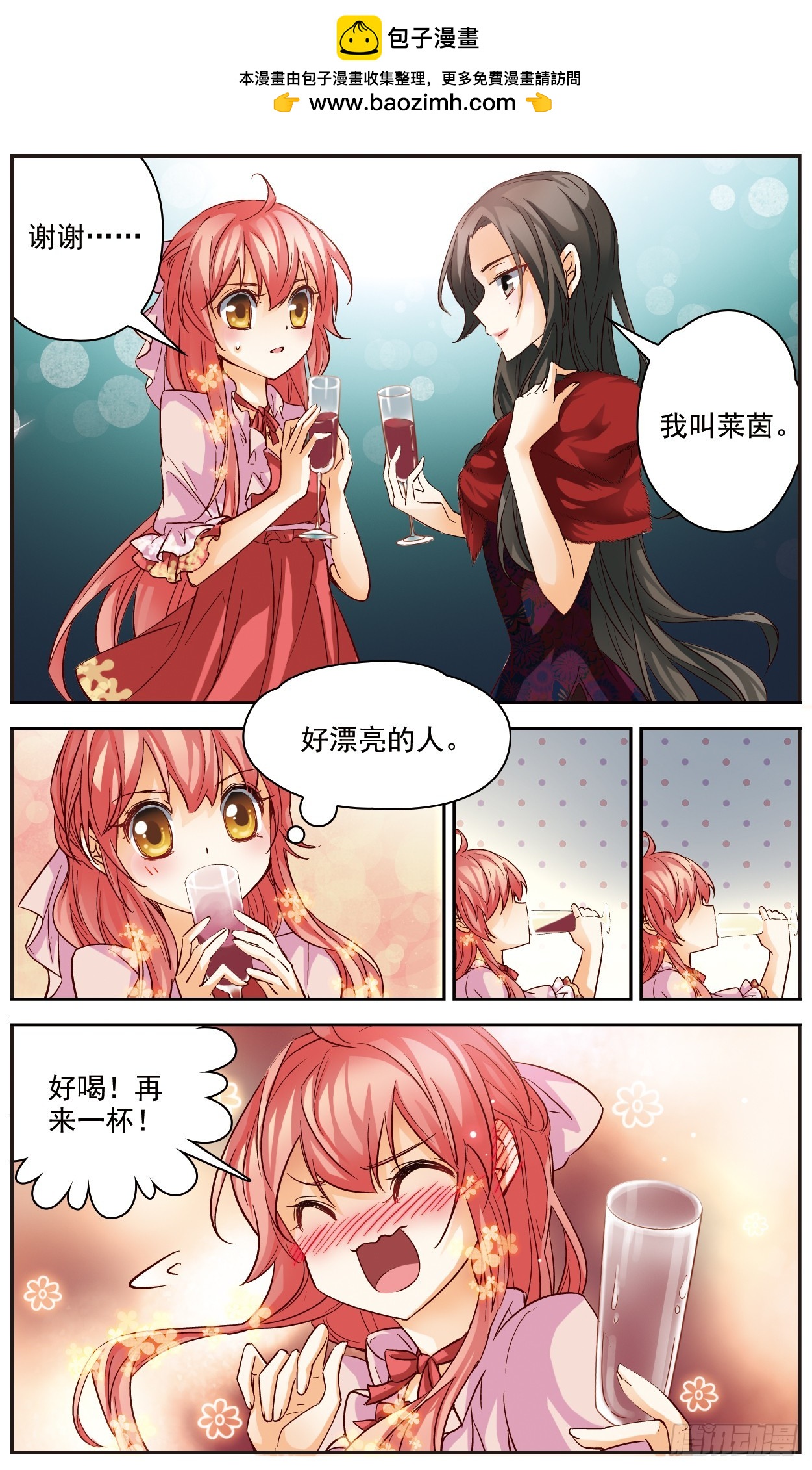 第127话8