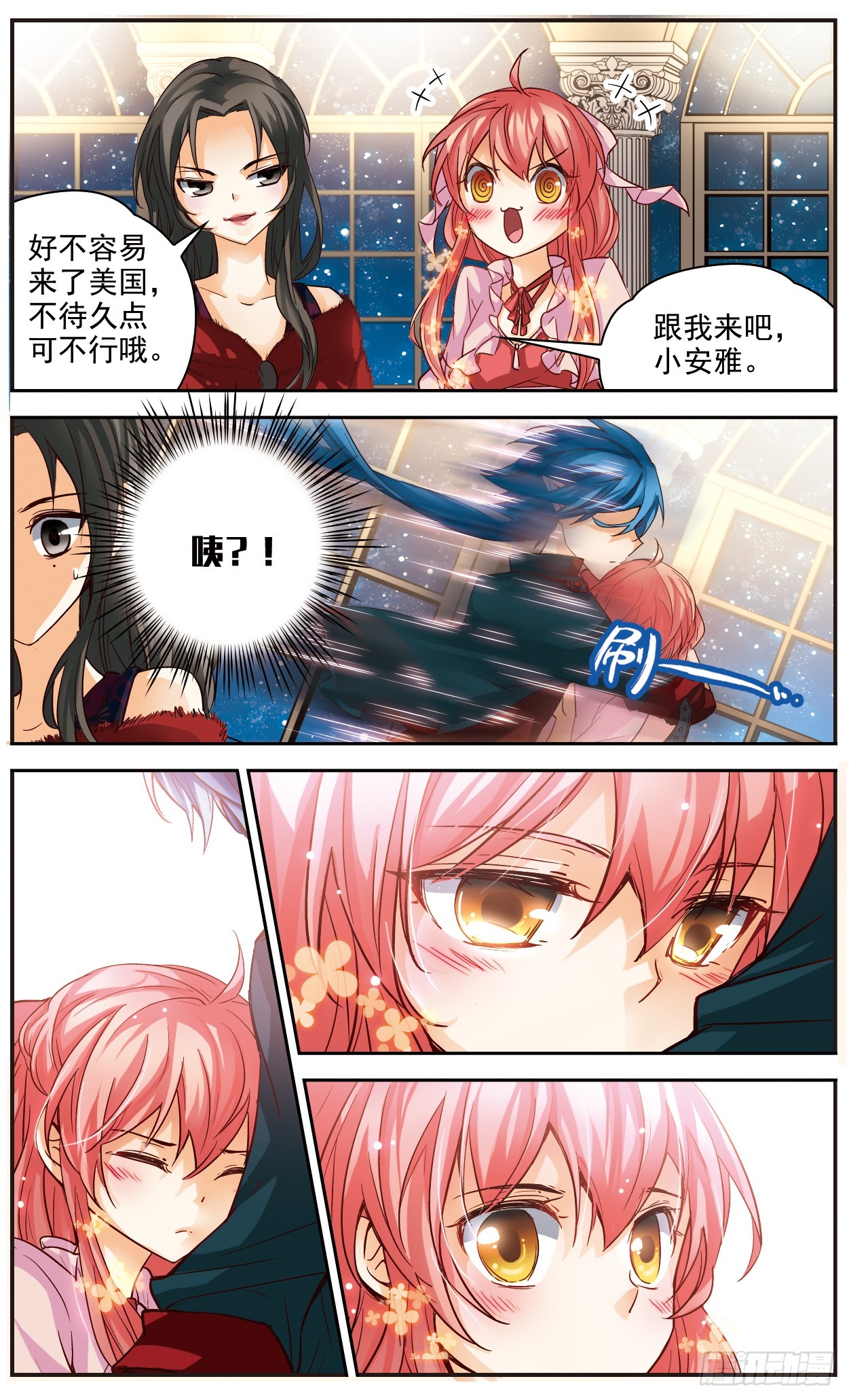 第127话9