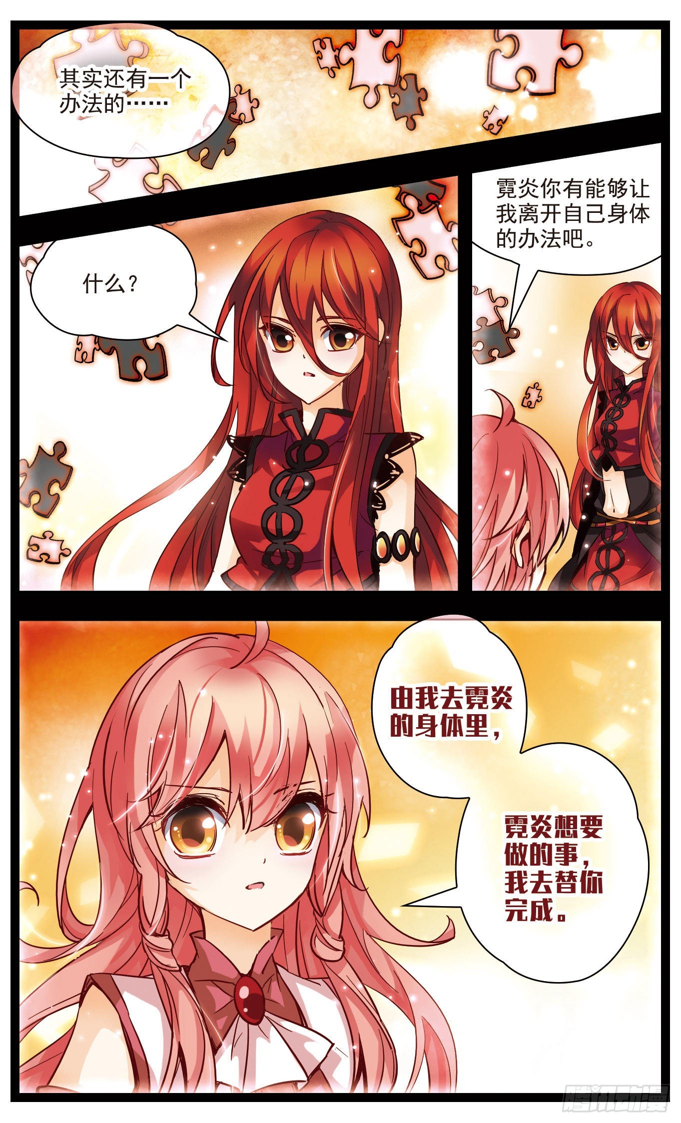 第136话0