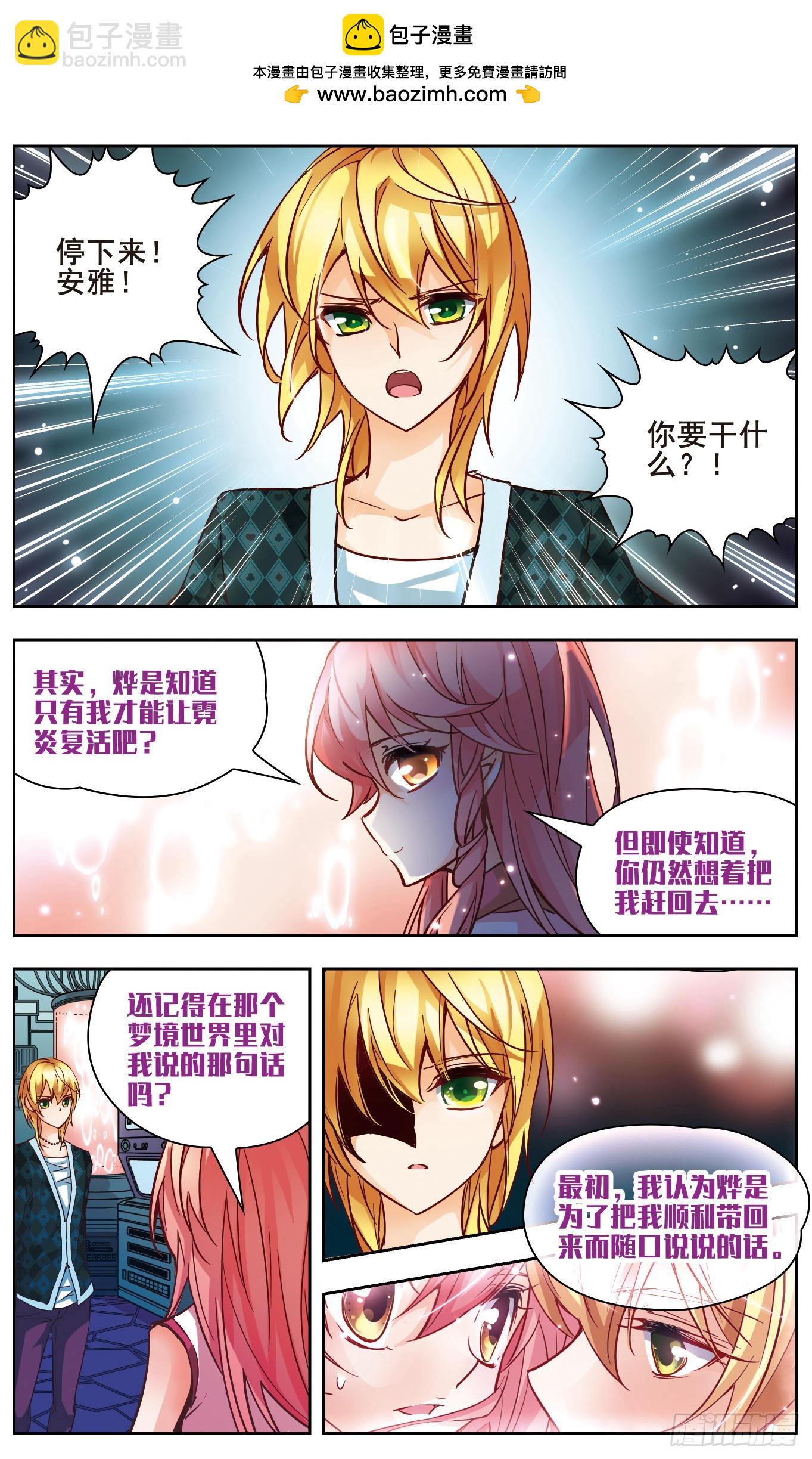 第136话1